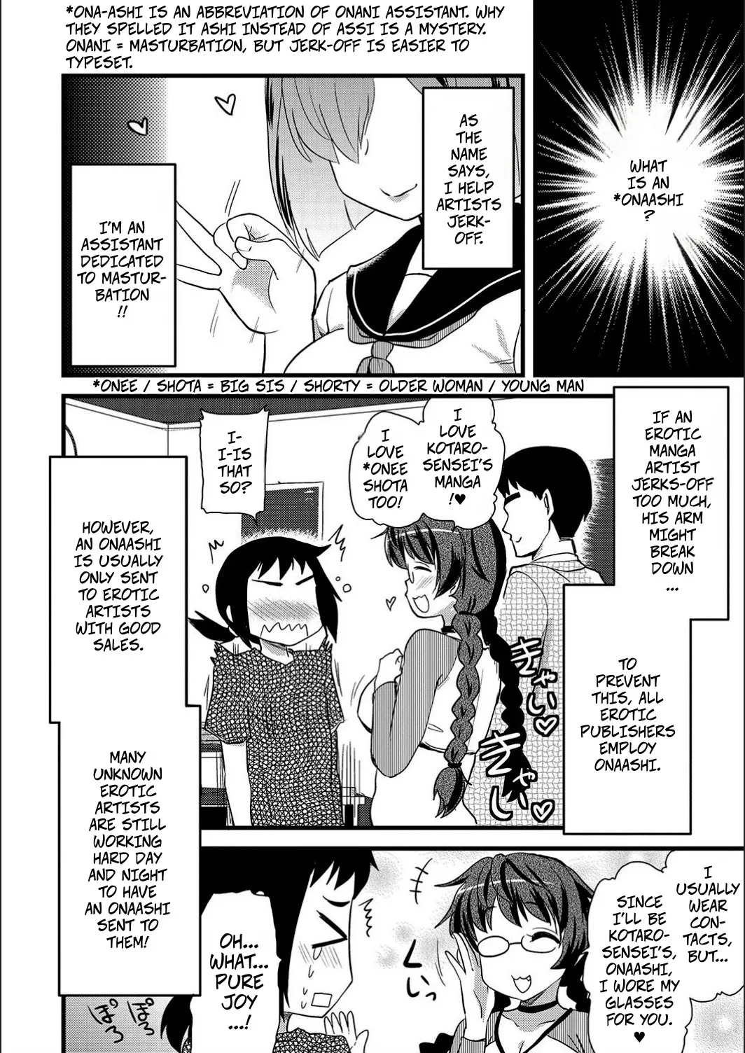 [Hijiri Tsukasa]Ona-Ashi! ~A Job Helping Erotic Manga Artists Masturbate~ -- ONA-ASHI! ~Ero Mangaka no Onanie o Tetsudau Shigoto~[Digital] Page 5
