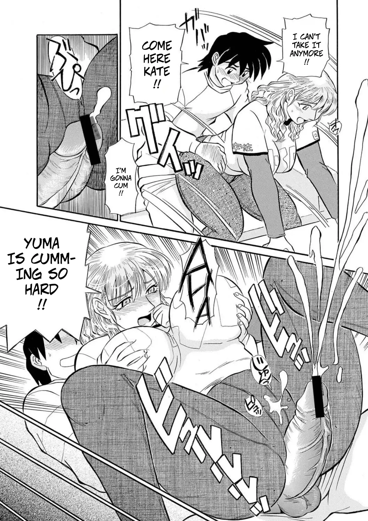 [Fujisawa Tatsurou]My Step-Mother is a MILF(Hitozuma Hamegurui ch1) Page 11