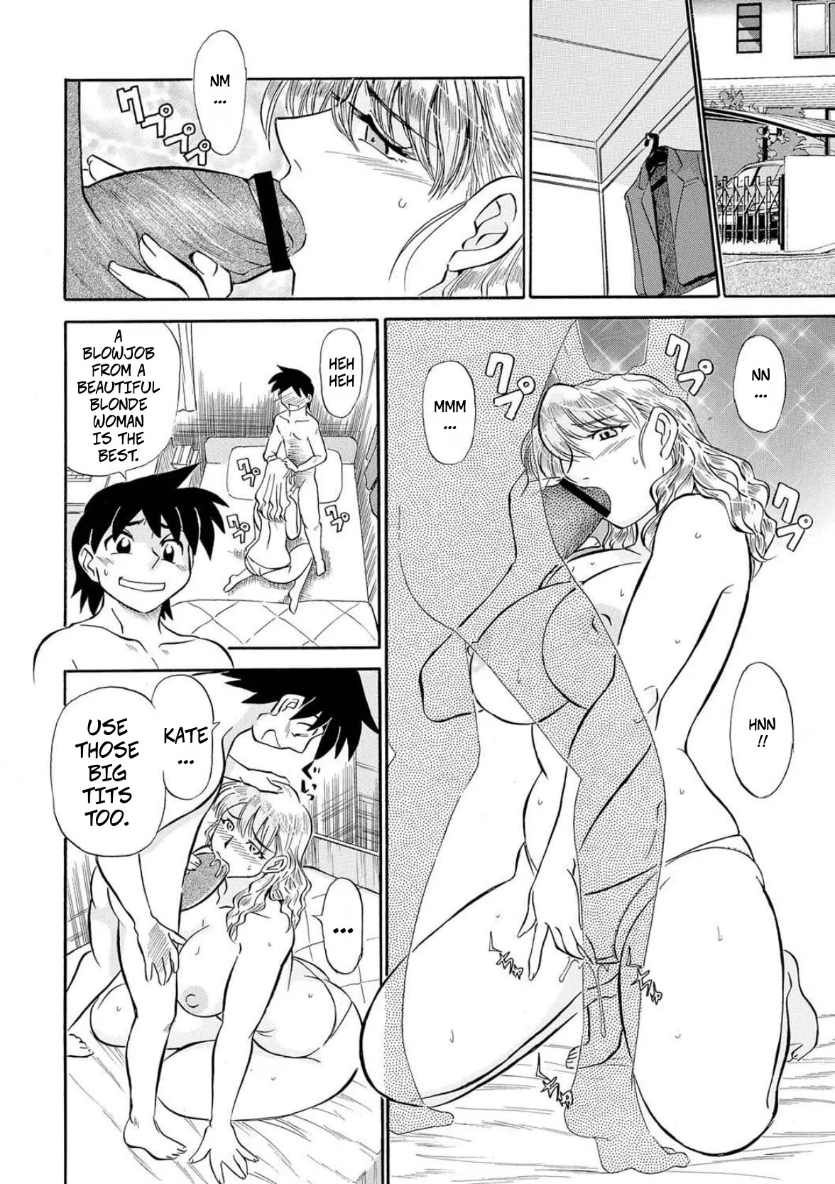 [Fujisawa Tatsurou]My Step-Mother is a MILF(Hitozuma Hamegurui ch1) Page 12