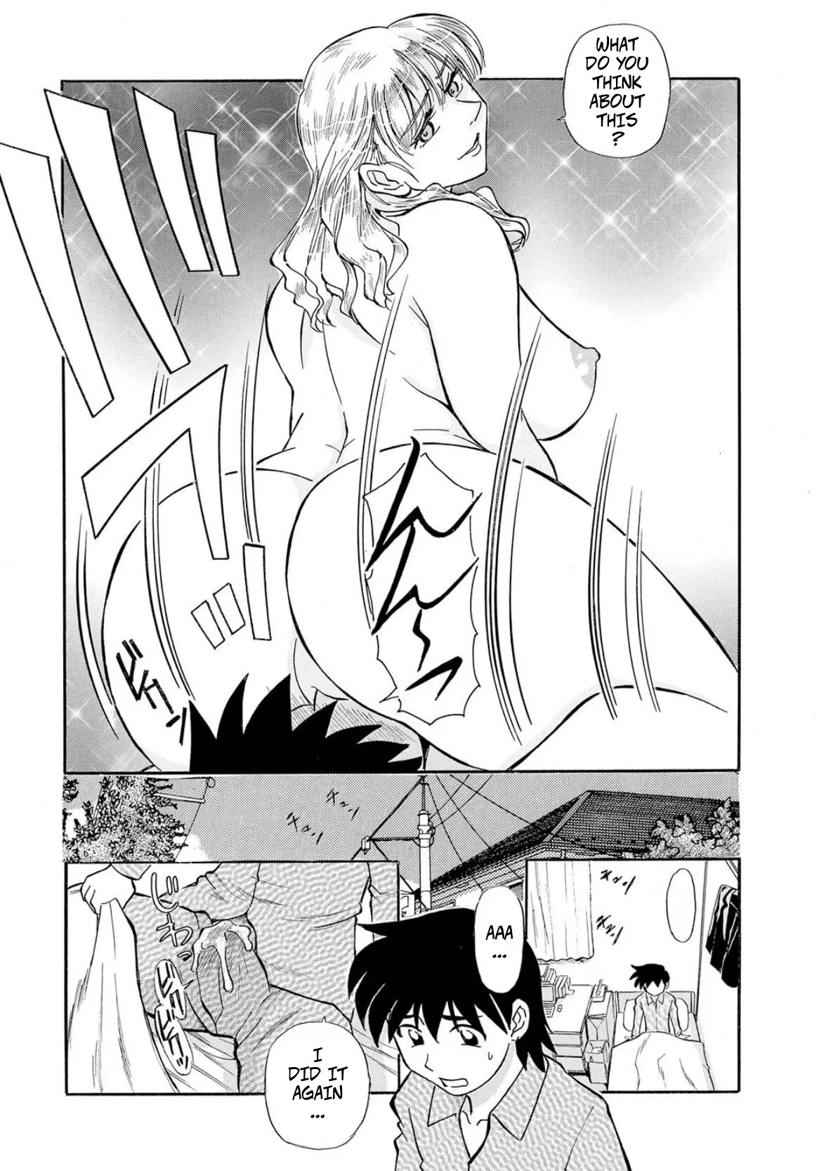 [Fujisawa Tatsurou]My Step-Mother is a MILF(Hitozuma Hamegurui ch1) Page 2