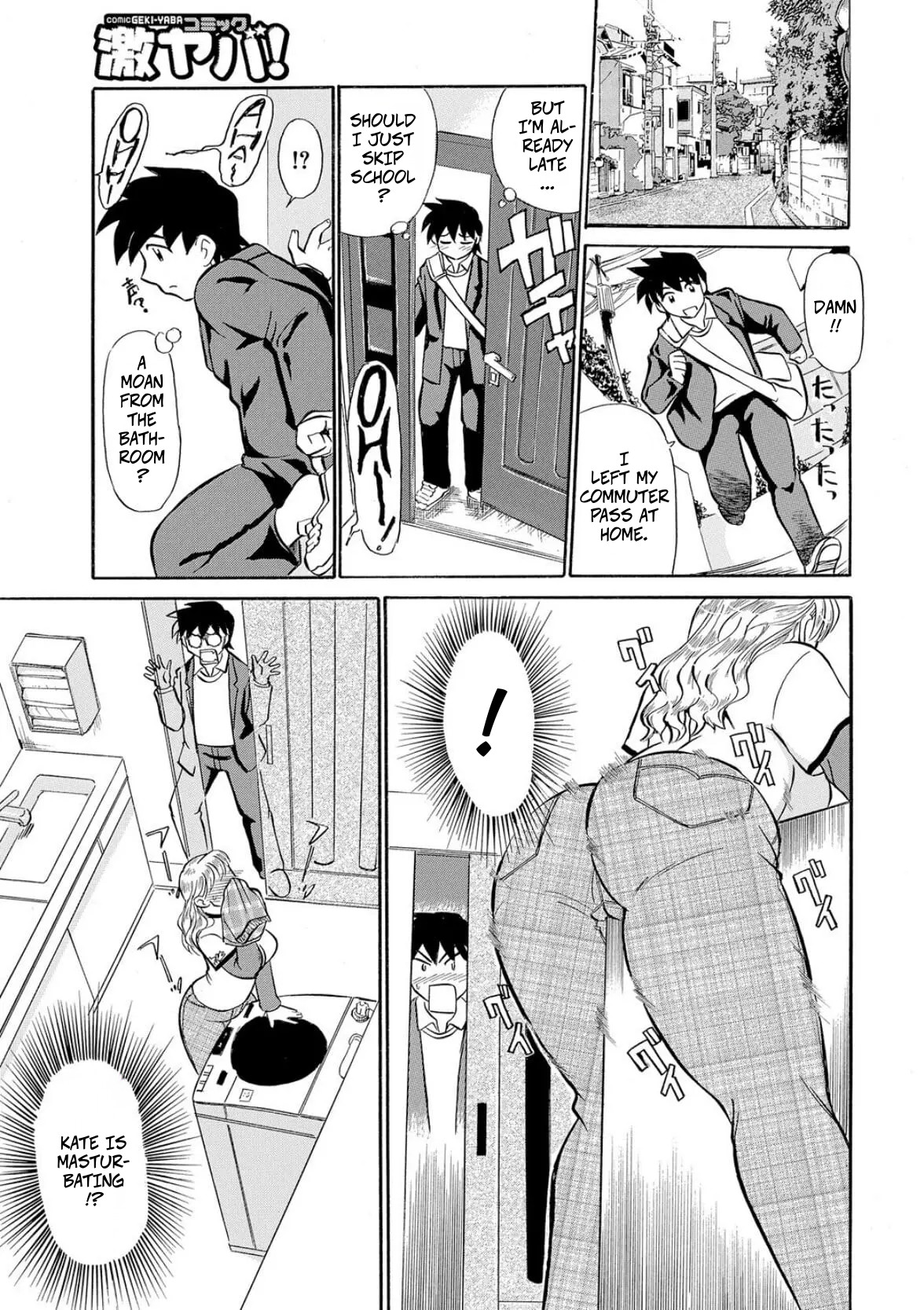 [Fujisawa Tatsurou]My Step-Mother is a MILF(Hitozuma Hamegurui ch1) Page 5