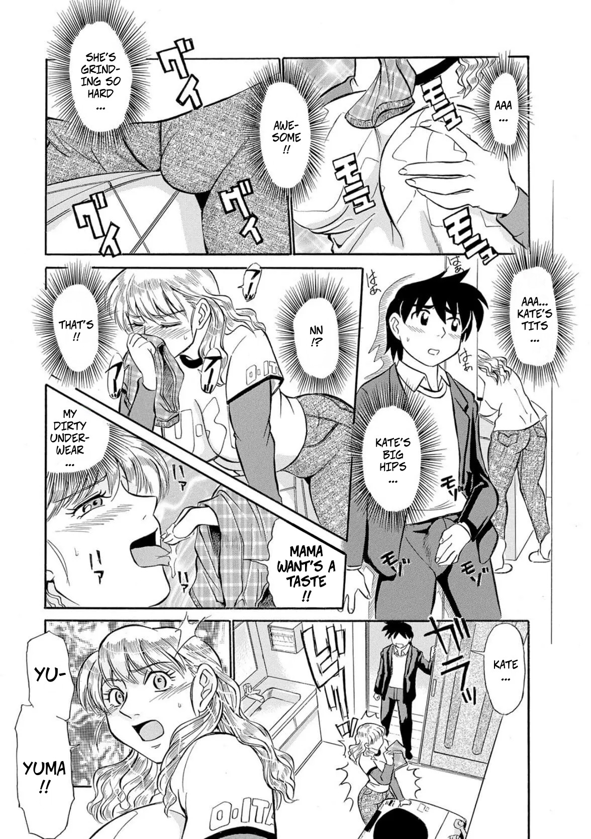[Fujisawa Tatsurou]My Step-Mother is a MILF(Hitozuma Hamegurui ch1) Page 6