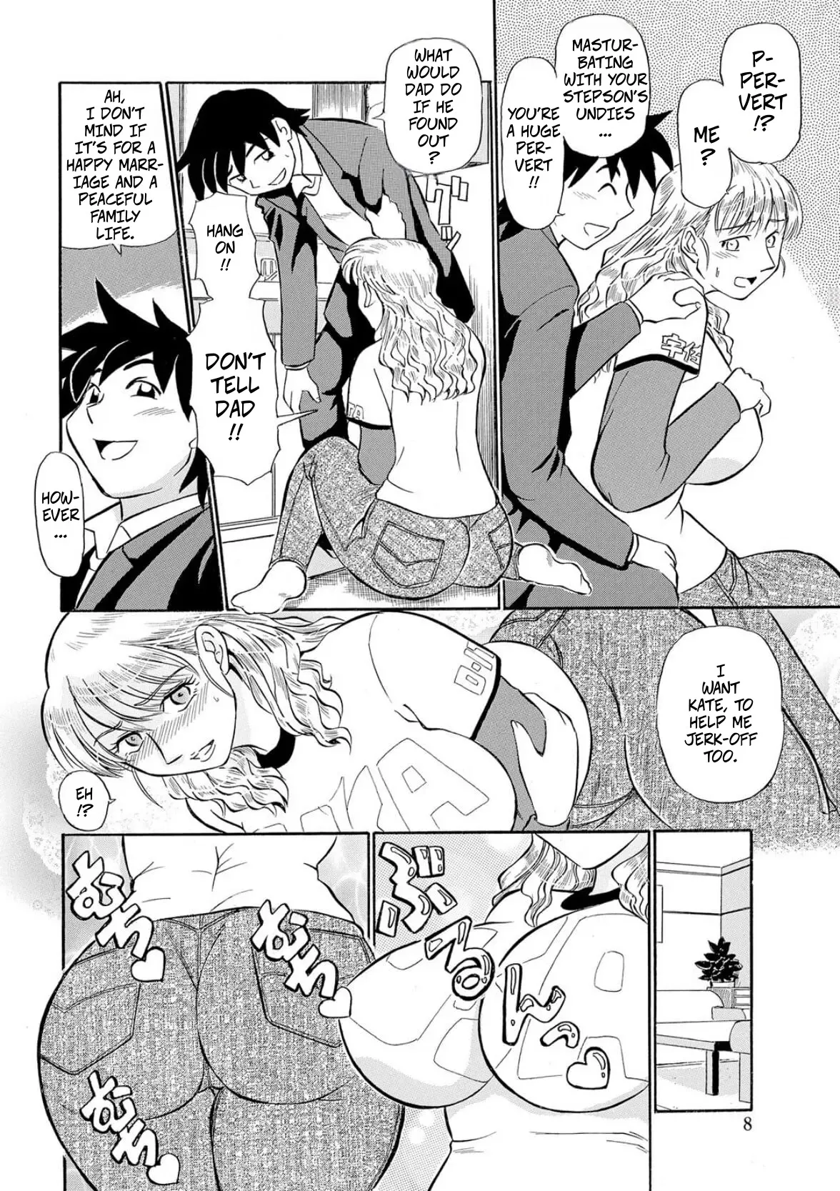 [Fujisawa Tatsurou]My Step-Mother is a MILF(Hitozuma Hamegurui ch1) Page 8