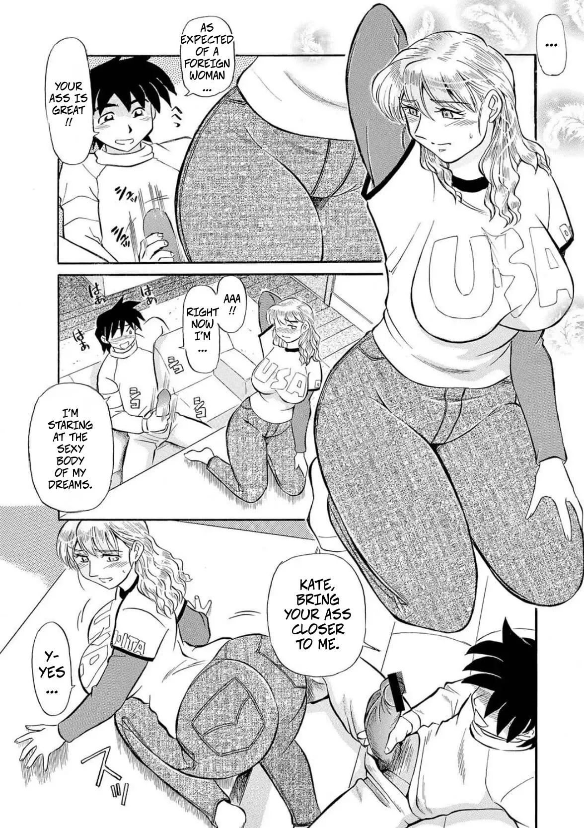 [Fujisawa Tatsurou]My Step-Mother is a MILF(Hitozuma Hamegurui ch1) Page 9
