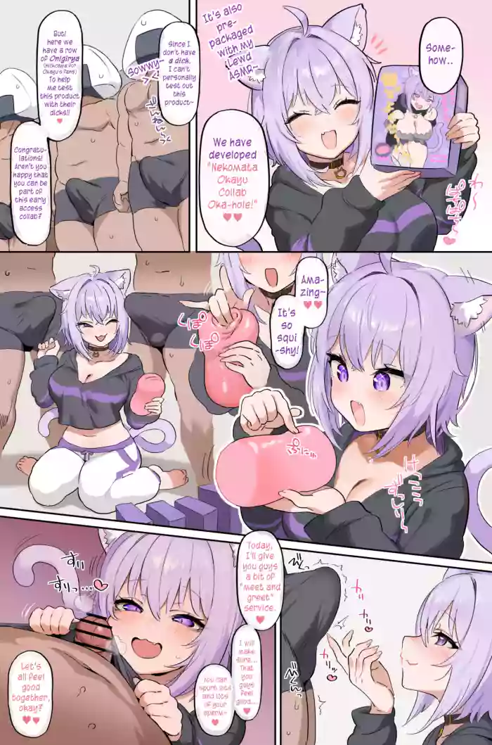 [Meguri Tugumi]Onaho okyn(Nekomata Okayu) [English] [DeppoTL]