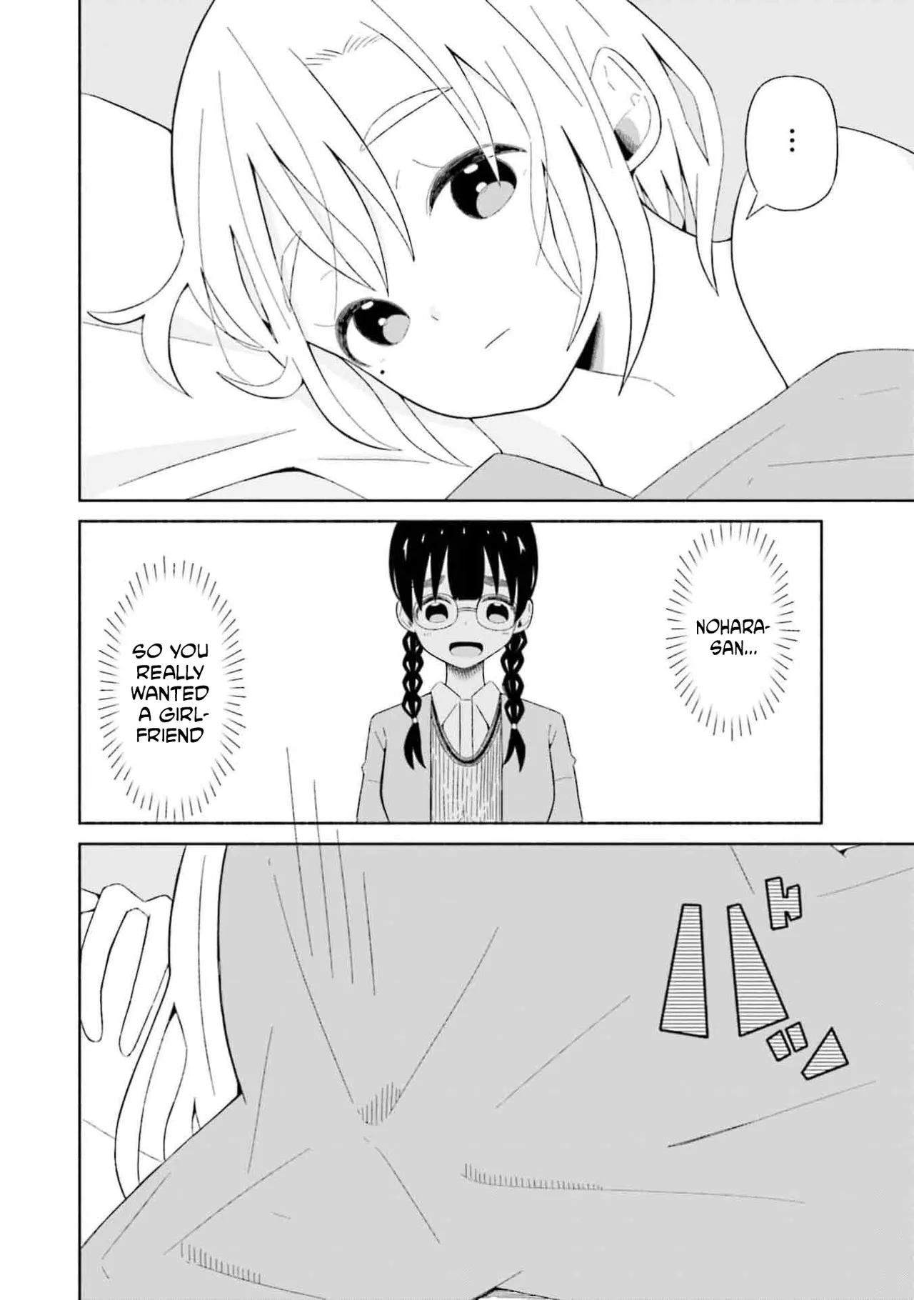 [EN]Boku no Kanojo wa Haru wo Uru (My Girlfriend Sells Spring) 03 Page 23