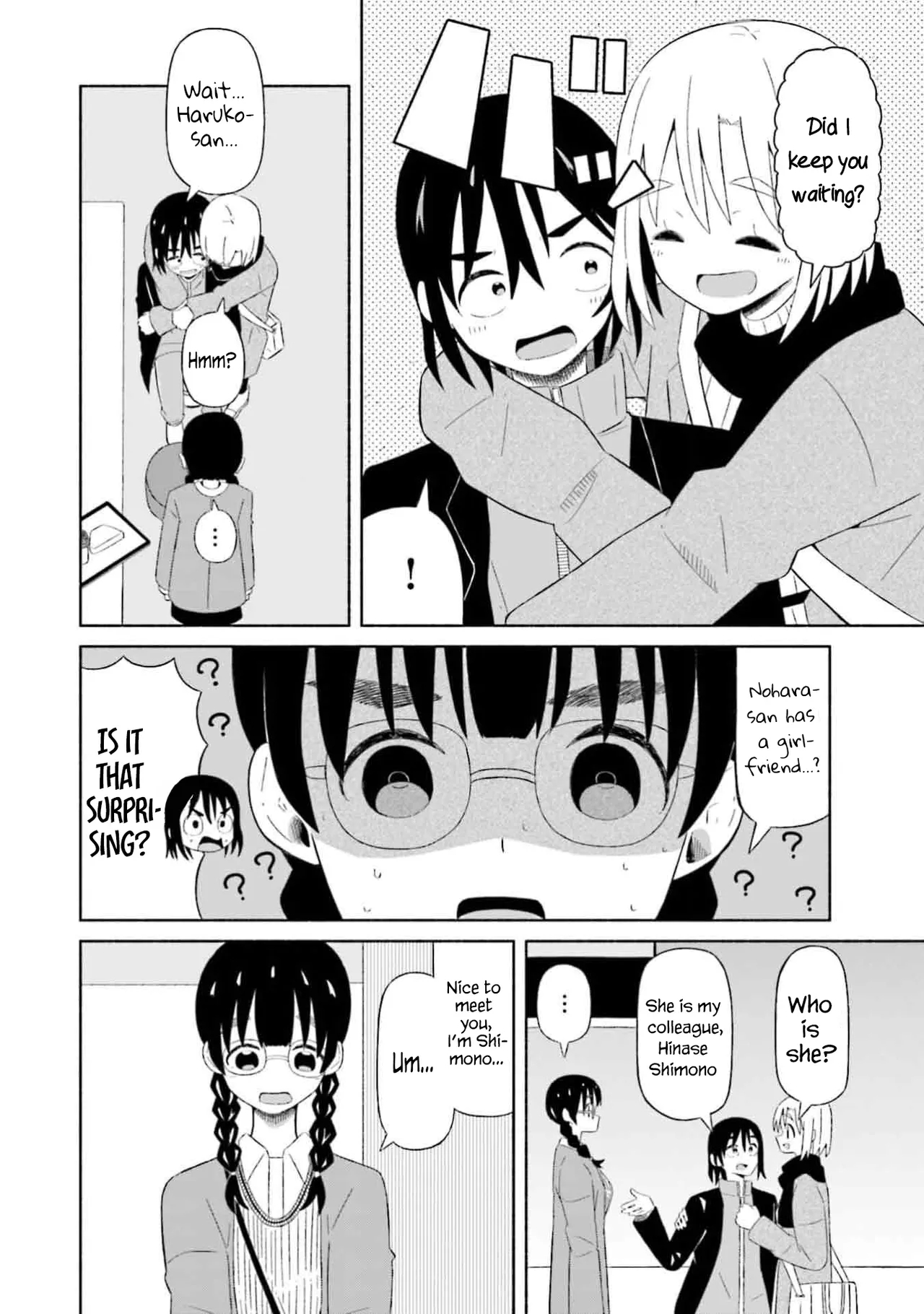 [EN]Boku no Kanojo wa Haru wo Uru (My Girlfriend Sells Spring) 03 Page 3