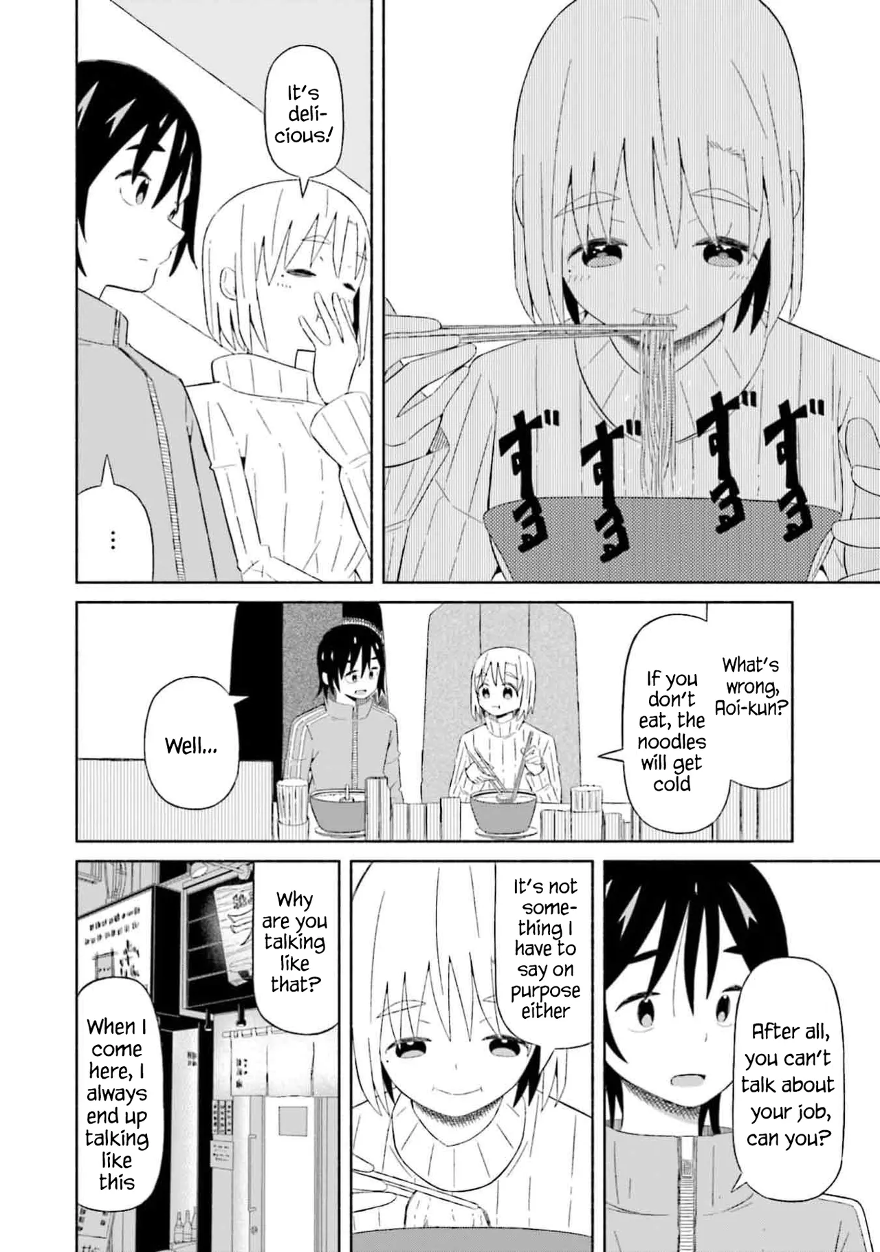 [EN]Boku no Kanojo wa Haru wo Uru (My Girlfriend Sells Spring) 03 Page 7