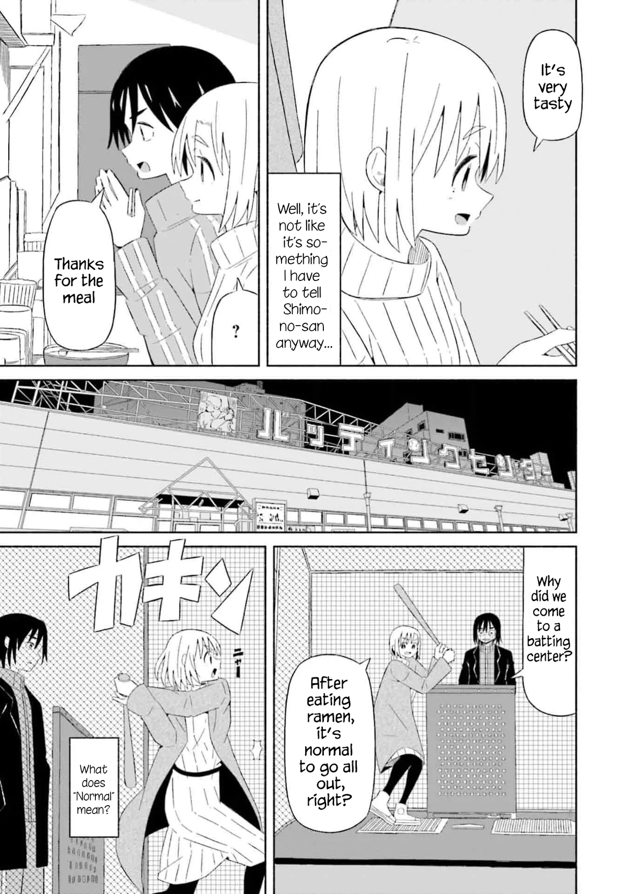 [EN]Boku no Kanojo wa Haru wo Uru (My Girlfriend Sells Spring) 03 Page 8