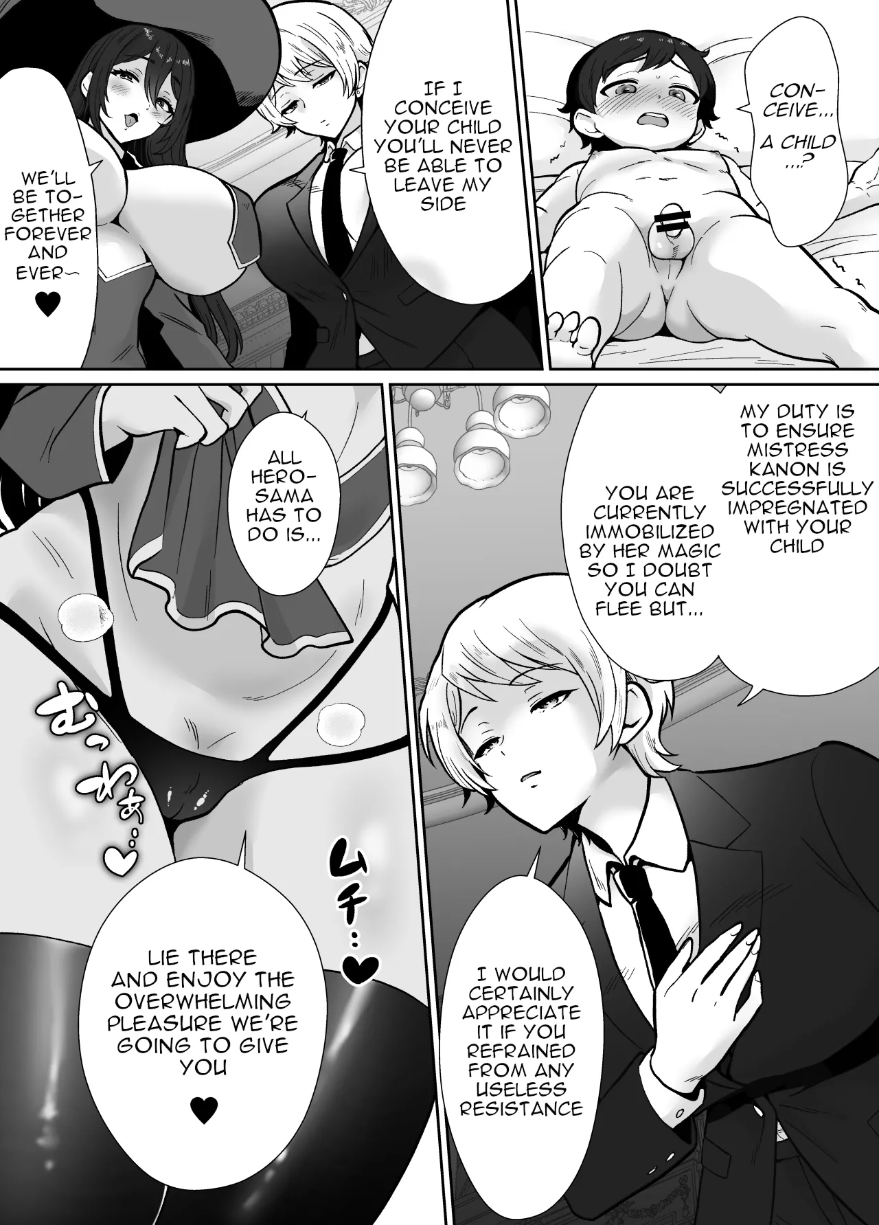[Mochitama Tsuushin (Taguchi Monyata)]Gekijuu Shuchaku Mahou Tsukai to Futanari Shitsuji ni Yoru Yuusha-sama Shosei Hakamase Namakoubi (Karano) Mesu-ka Choukyou Gyaku Rape[English] Page 10
