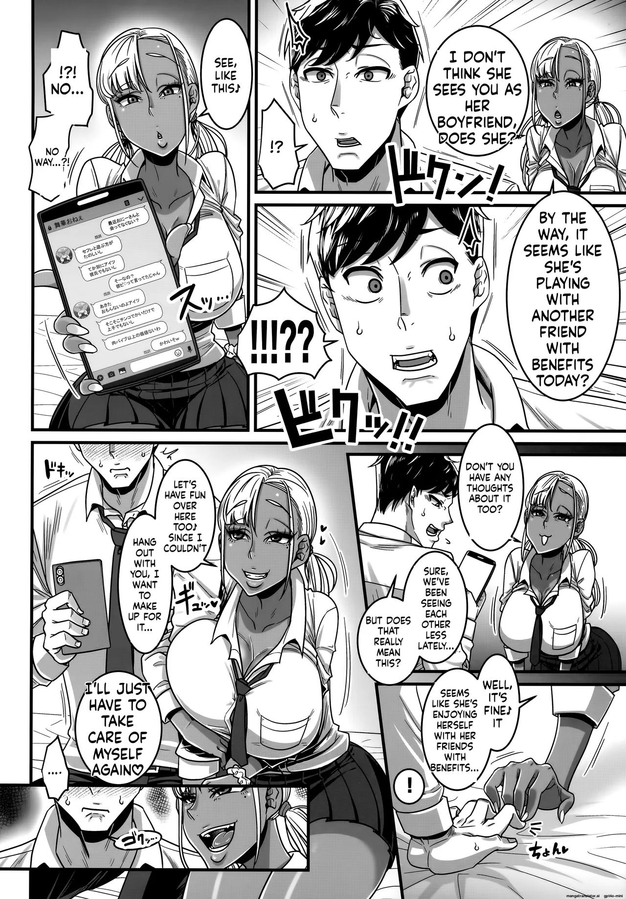 (C106) [Hachimidosan (Toge Toge)]SeFri Ijou Koibito Miman ~Kanojo no Imouto JK Hen~ | More Than Fuckbuddies, Less Than Lovers ~Her Younger JK Sister Edition~[English] [MTL] Page 3