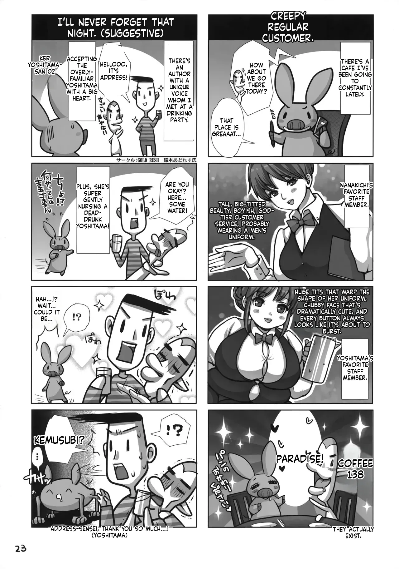 (C88) [8graphica (Yoshitama Ichirou, Nanakichi.)]Uchi, Honma wa 34-sai ya nen.  |  I'm actually 34 years old. Thirty-something married woman school idol, Nozomi Tojo.(Love Live!) [English] Page 22
