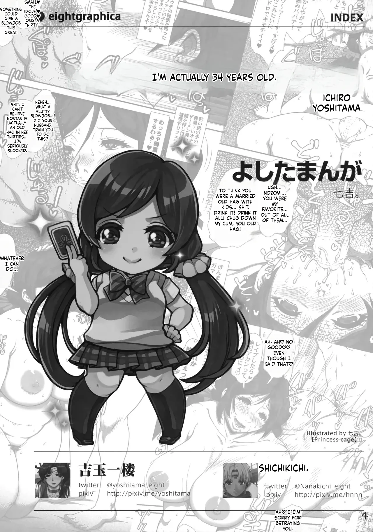 (C88) [8graphica (Yoshitama Ichirou, Nanakichi.)]Uchi, Honma wa 34-sai ya nen.  |  I'm actually 34 years old. Thirty-something married woman school idol, Nozomi Tojo.(Love Live!) [English] Page 3