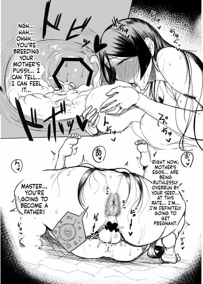 [Tanic Ya (Tanishi)]C91 Tanic Ya Copy-bon Mama to Issho(Fate/Grand Order) [English] [Digital] Page 4