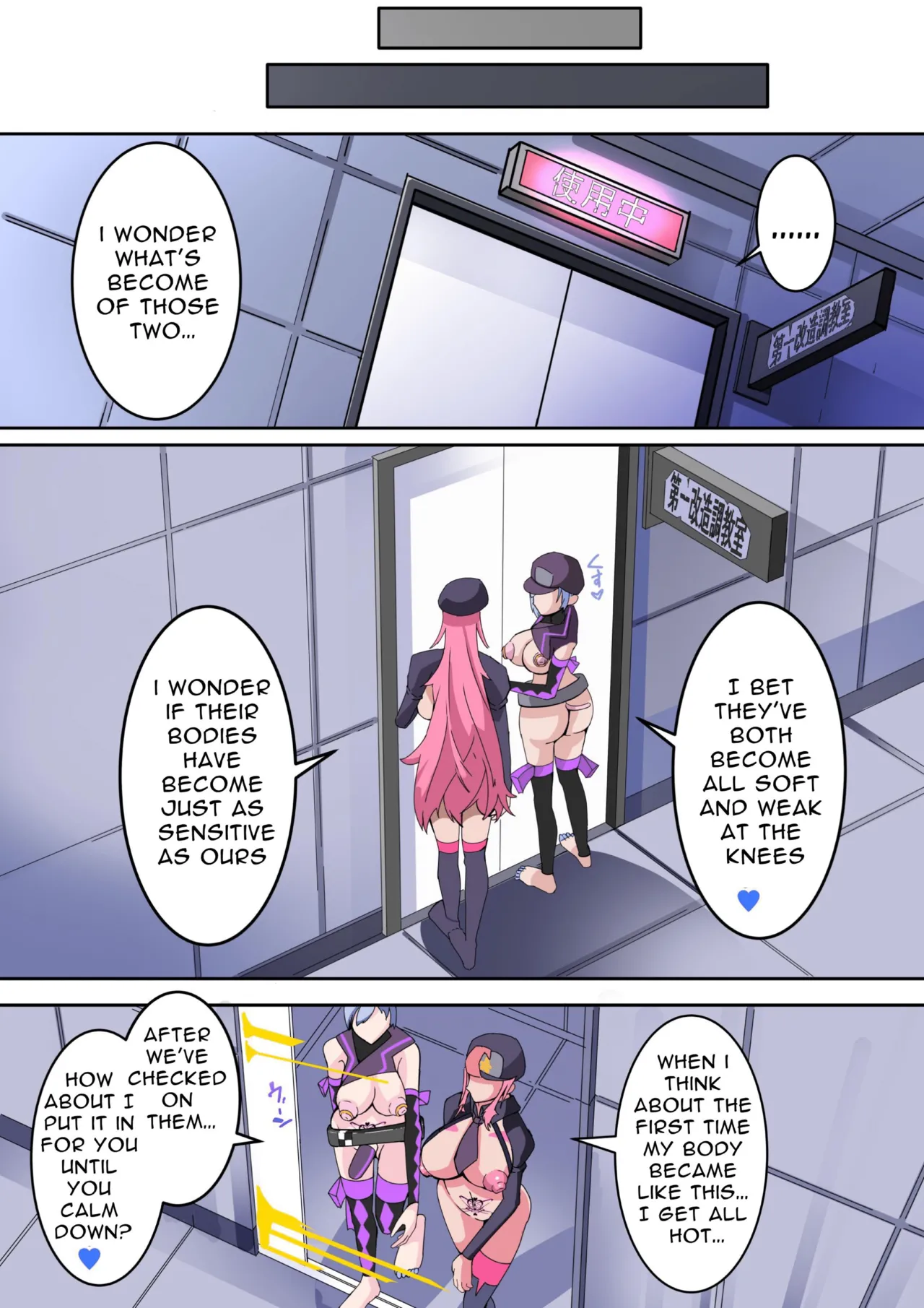 [hentaiworks (Aruma)]Defeated by an Evil Futanari Executive the Hero is Connected to a Body Modification Machine: Staal Dagger 01[ENG][Cute as Hell] Page 24