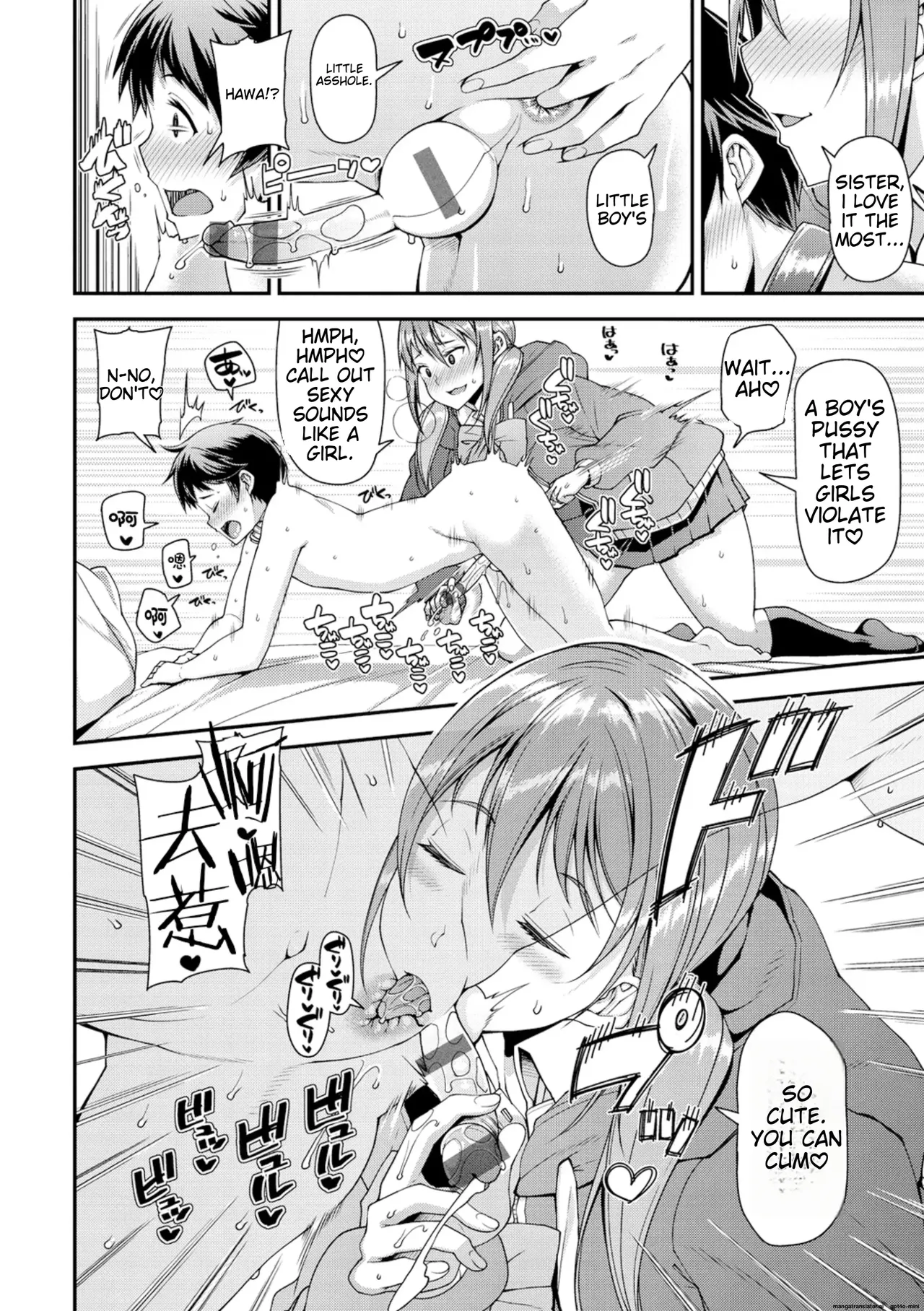 [Satsuki Imonet]Chiteki Seikatsu[English] [MTL] [Digital] Page 13