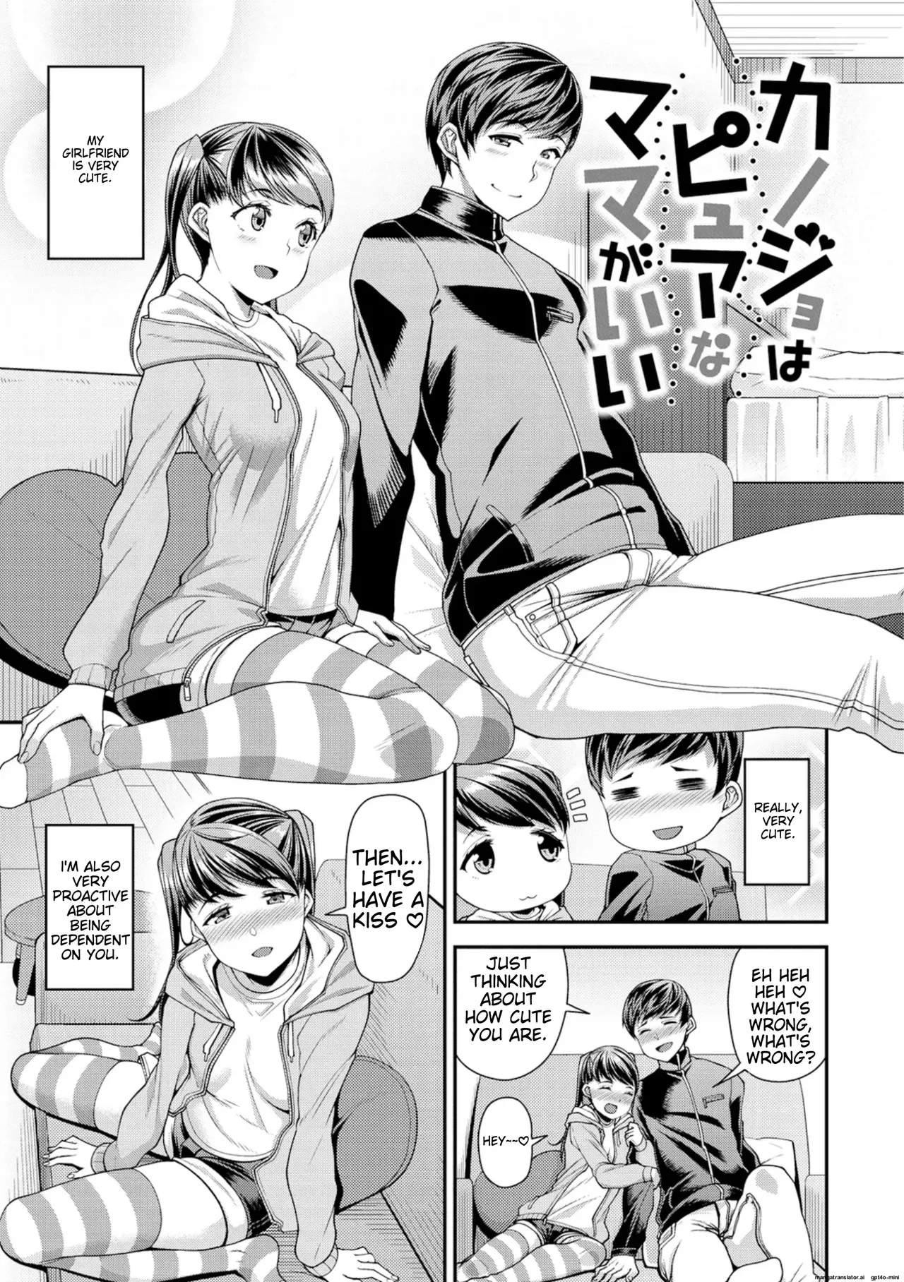[Satsuki Imonet]Chiteki Seikatsu[English] [MTL] [Digital] Page 26