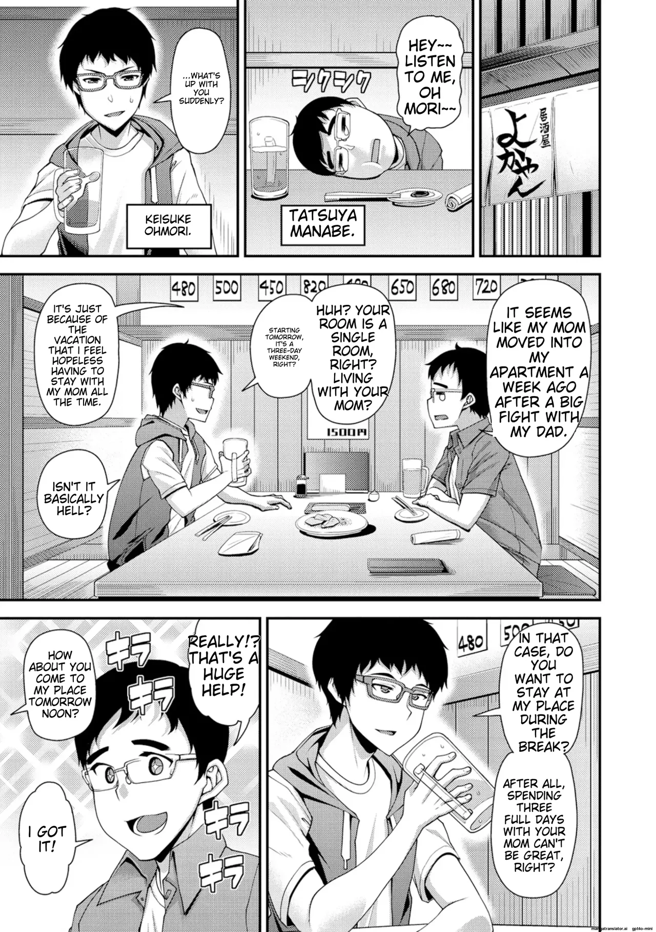 [Satsuki Imonet]Chiteki Seikatsu[English] [MTL] [Digital] Page 46