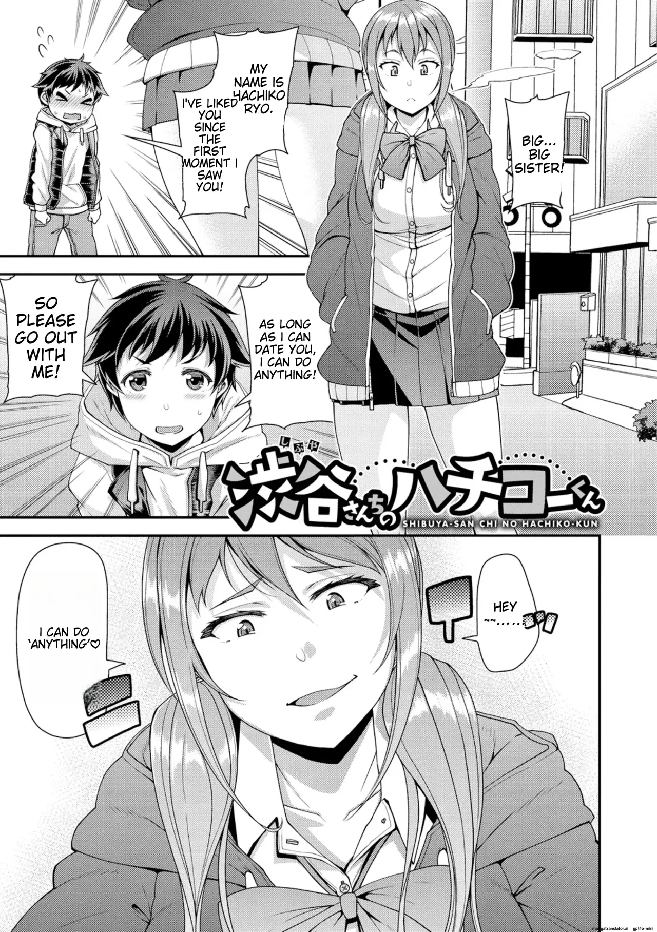 [Satsuki Imonet]Chiteki Seikatsu[English] [MTL] [Digital] Page 6