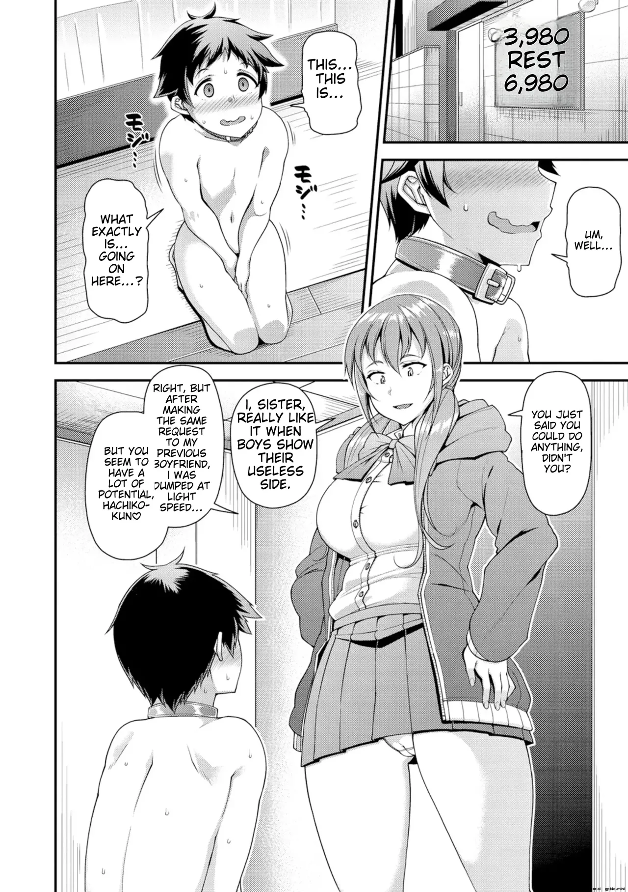 [Satsuki Imonet]Chiteki Seikatsu[English] [MTL] [Digital] Page 7