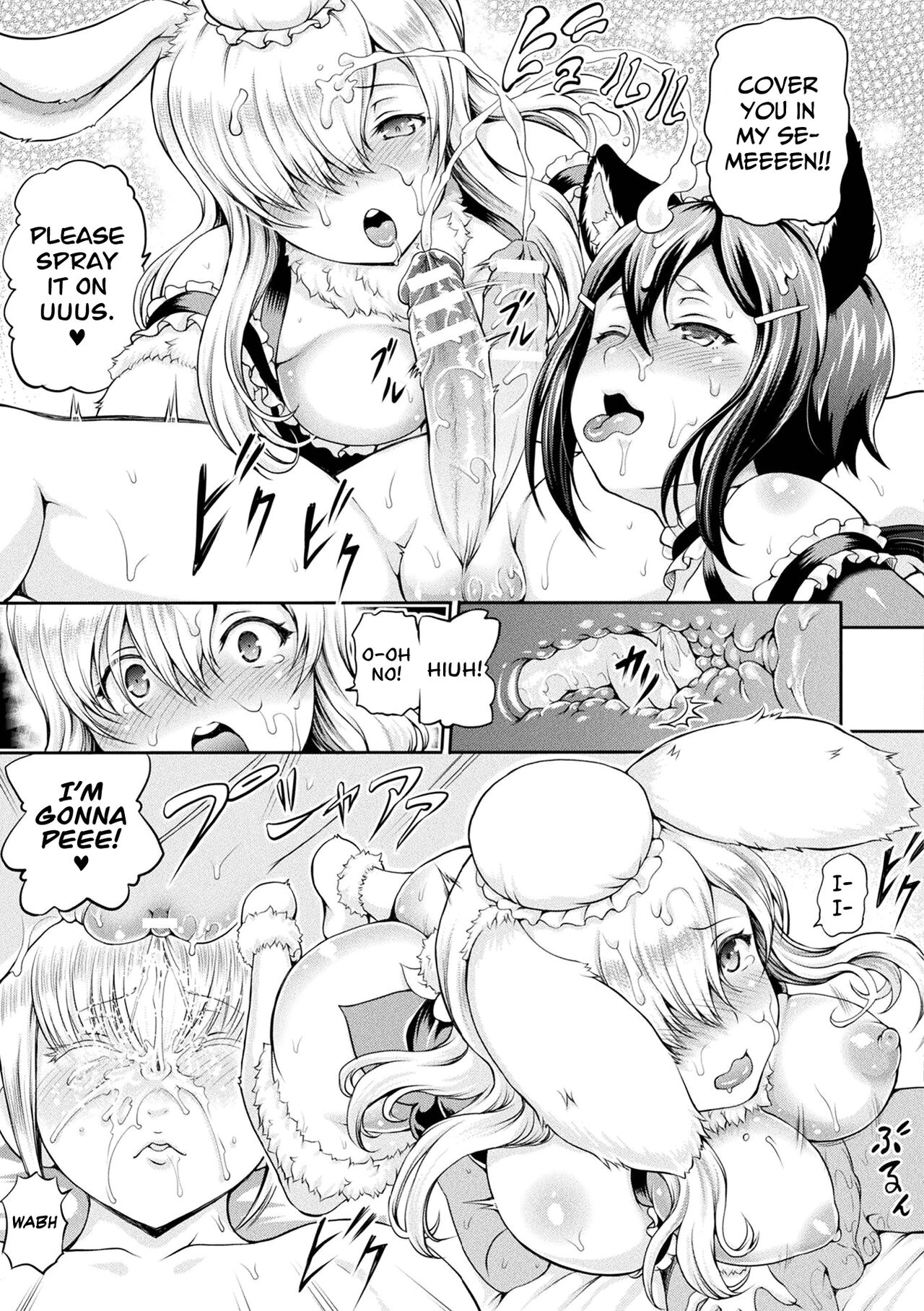 [Shiina Kazuki]Isekai Shoukan - Brothel in Another World[English] [biribiri] [Digital] Page 119
