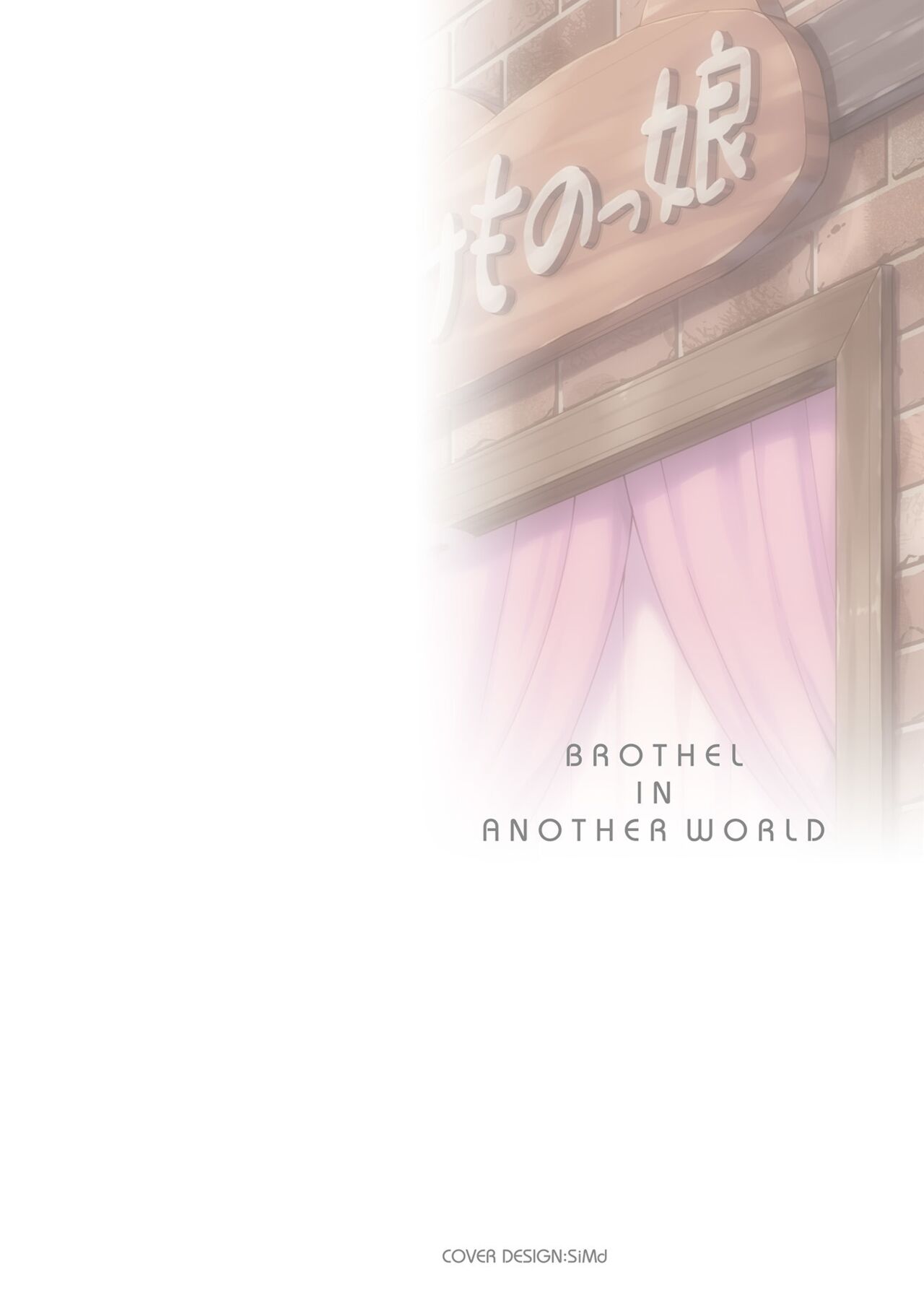 [Shiina Kazuki]Isekai Shoukan - Brothel in Another World[English] [biribiri] [Digital] Page 2
