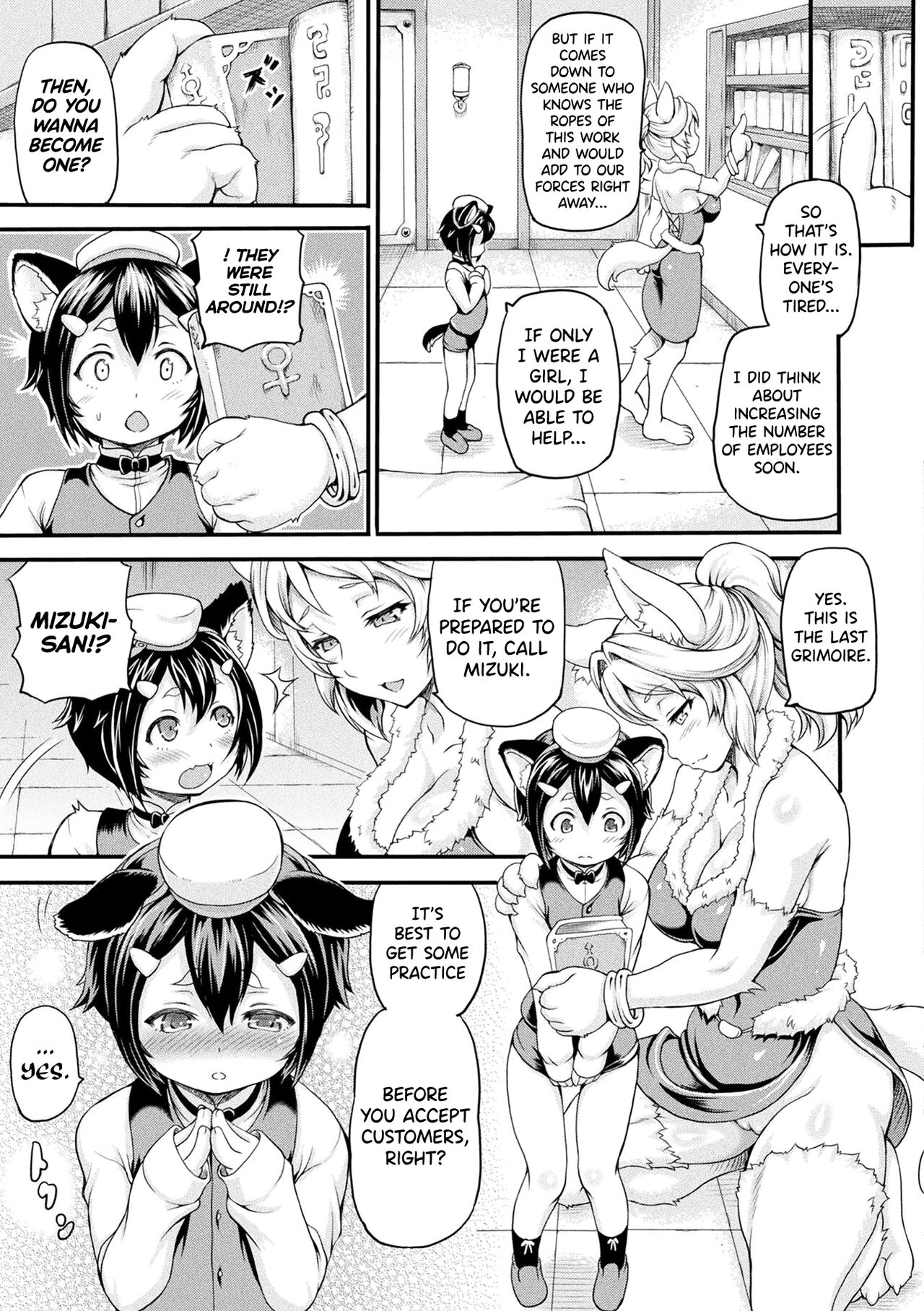 [Shiina Kazuki]Isekai Shoukan - Brothel in Another World[English] [biribiri] [Digital] Page 47