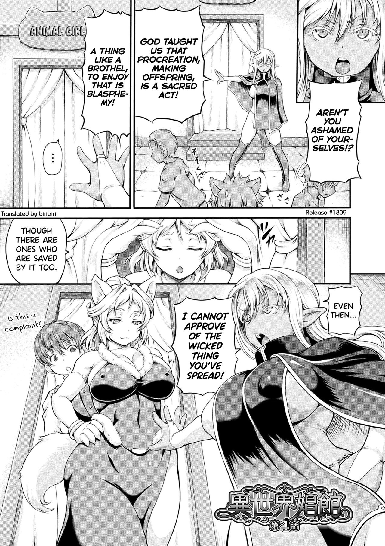 [Shiina Kazuki]Isekai Shoukan - Brothel in Another World[English] [biribiri] [Digital] Page 67