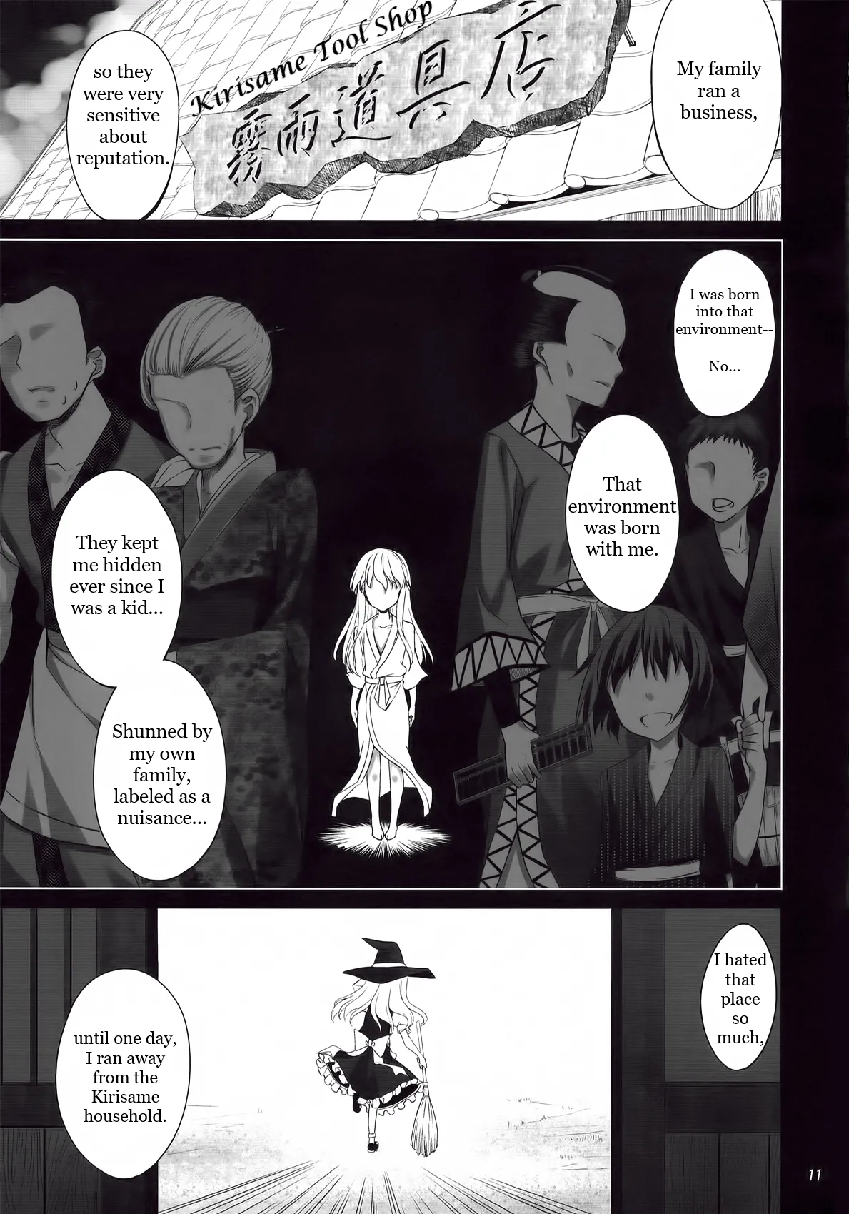 (C80) [Coffee Maker (TEL)]FutaMari(Touhou Project) [English] Page 10