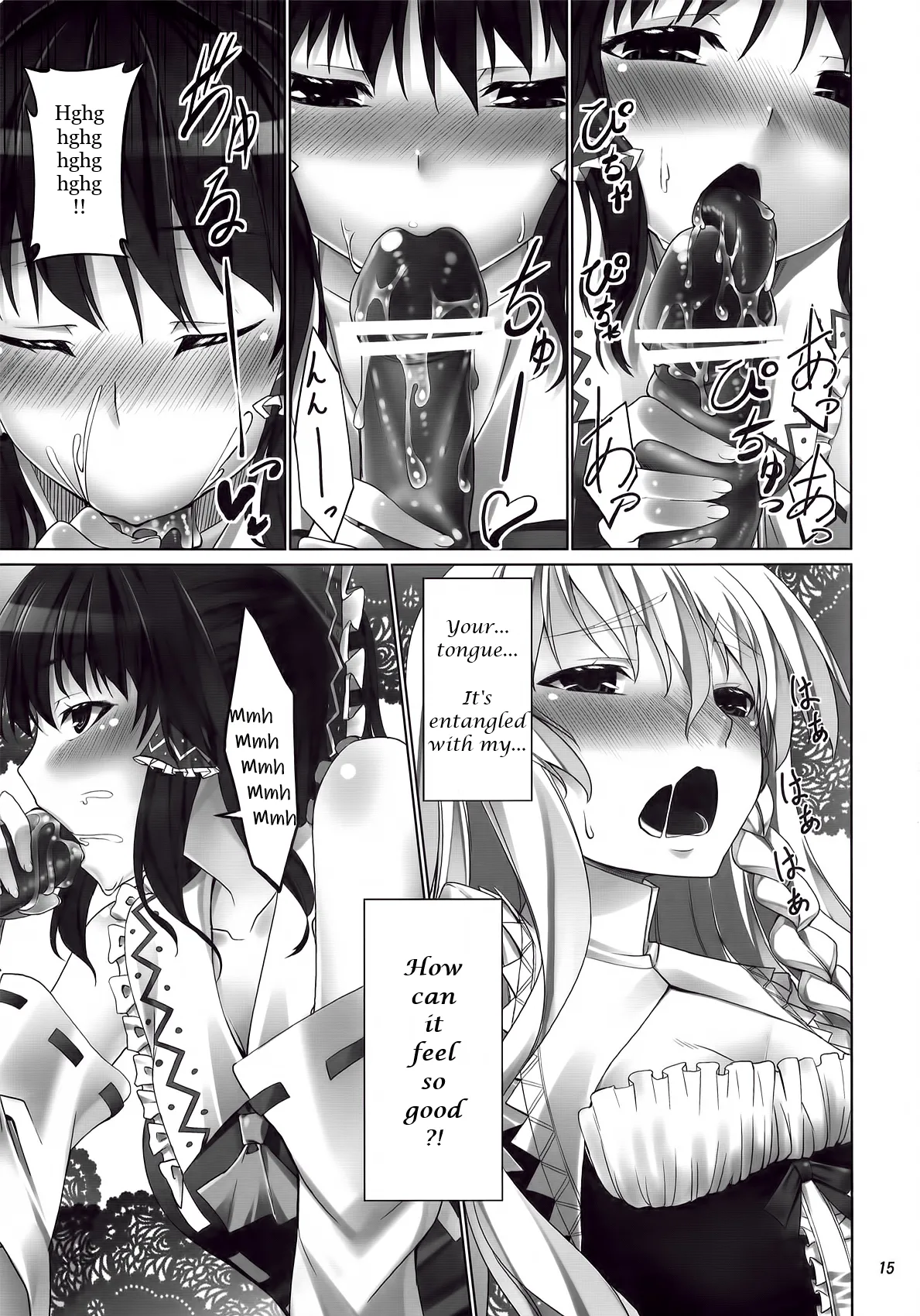 (C80) [Coffee Maker (TEL)]FutaMari(Touhou Project) [English] Page 14