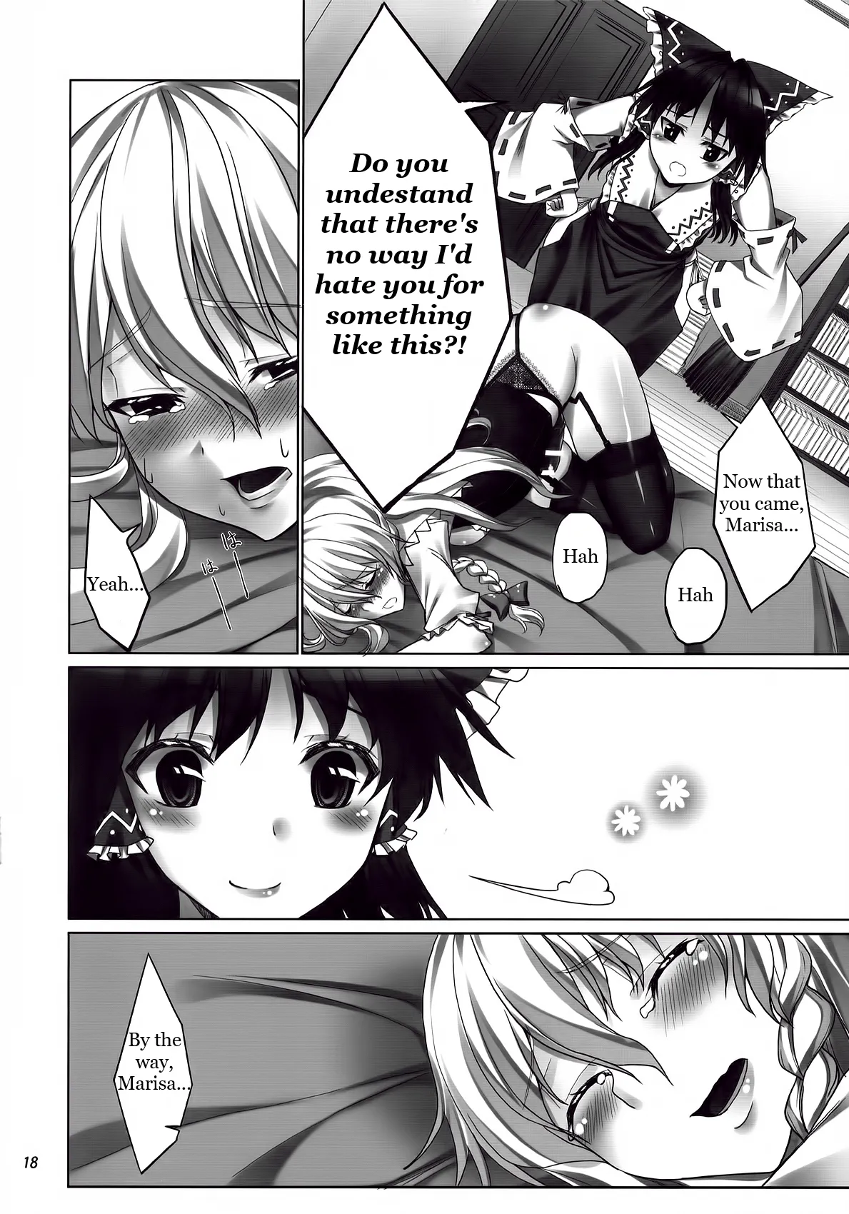 (C80) [Coffee Maker (TEL)]FutaMari(Touhou Project) [English] Page 17