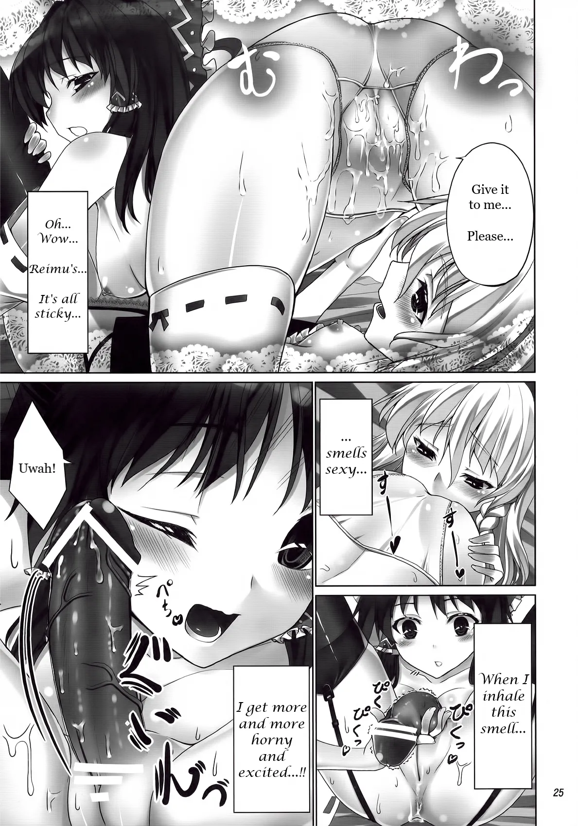(C80) [Coffee Maker (TEL)]FutaMari(Touhou Project) [English] Page 24