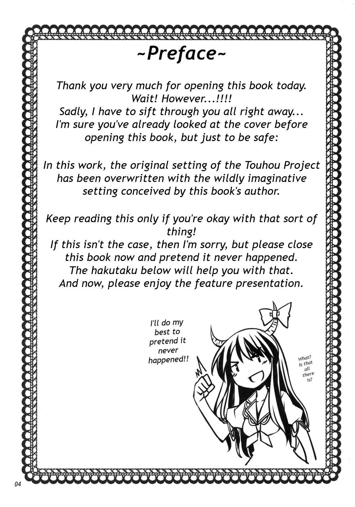 (C80) [Coffee Maker (TEL)]FutaMari(Touhou Project) [English] Page 3