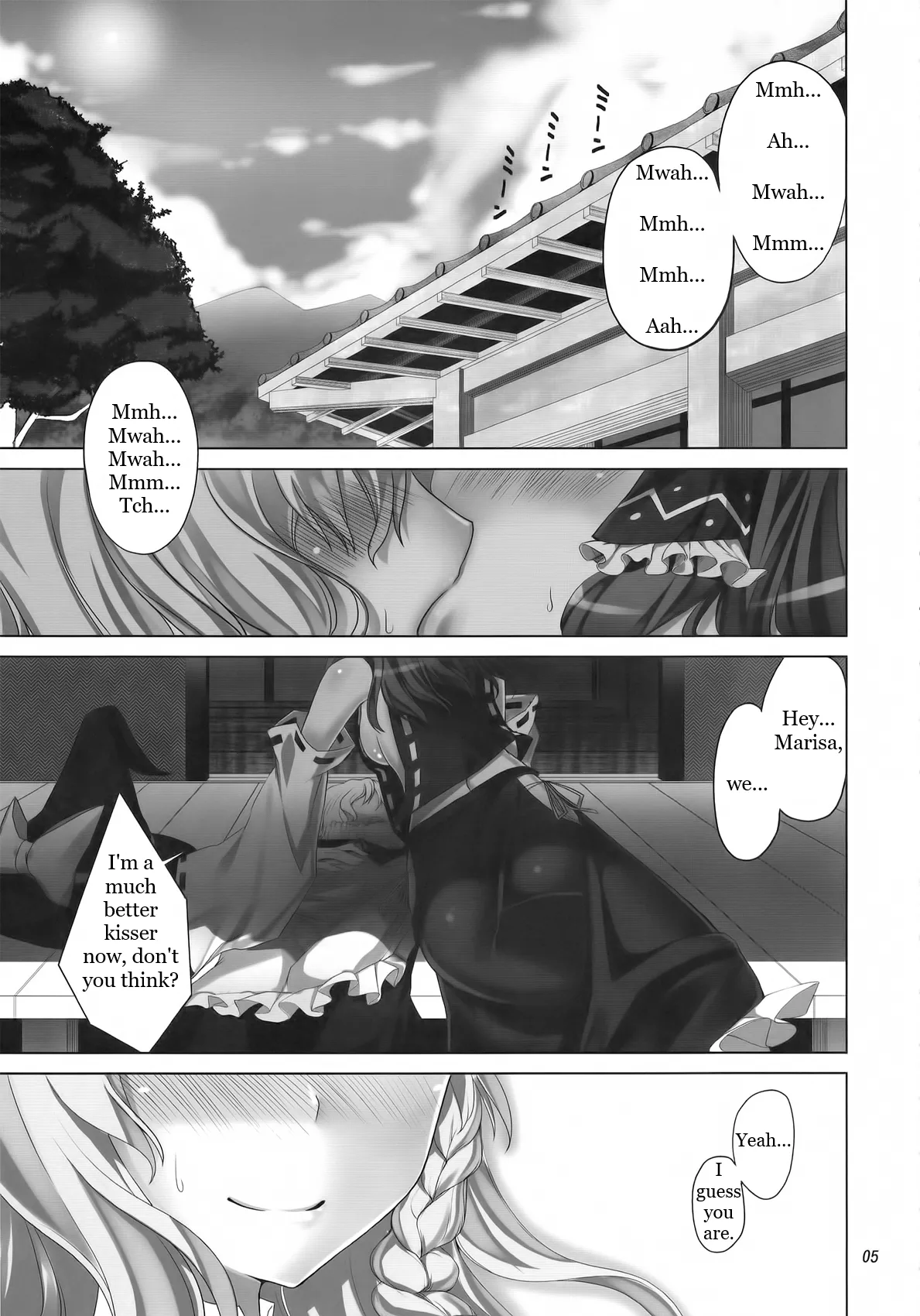 (C80) [Coffee Maker (TEL)]FutaMari(Touhou Project) [English] Page 4