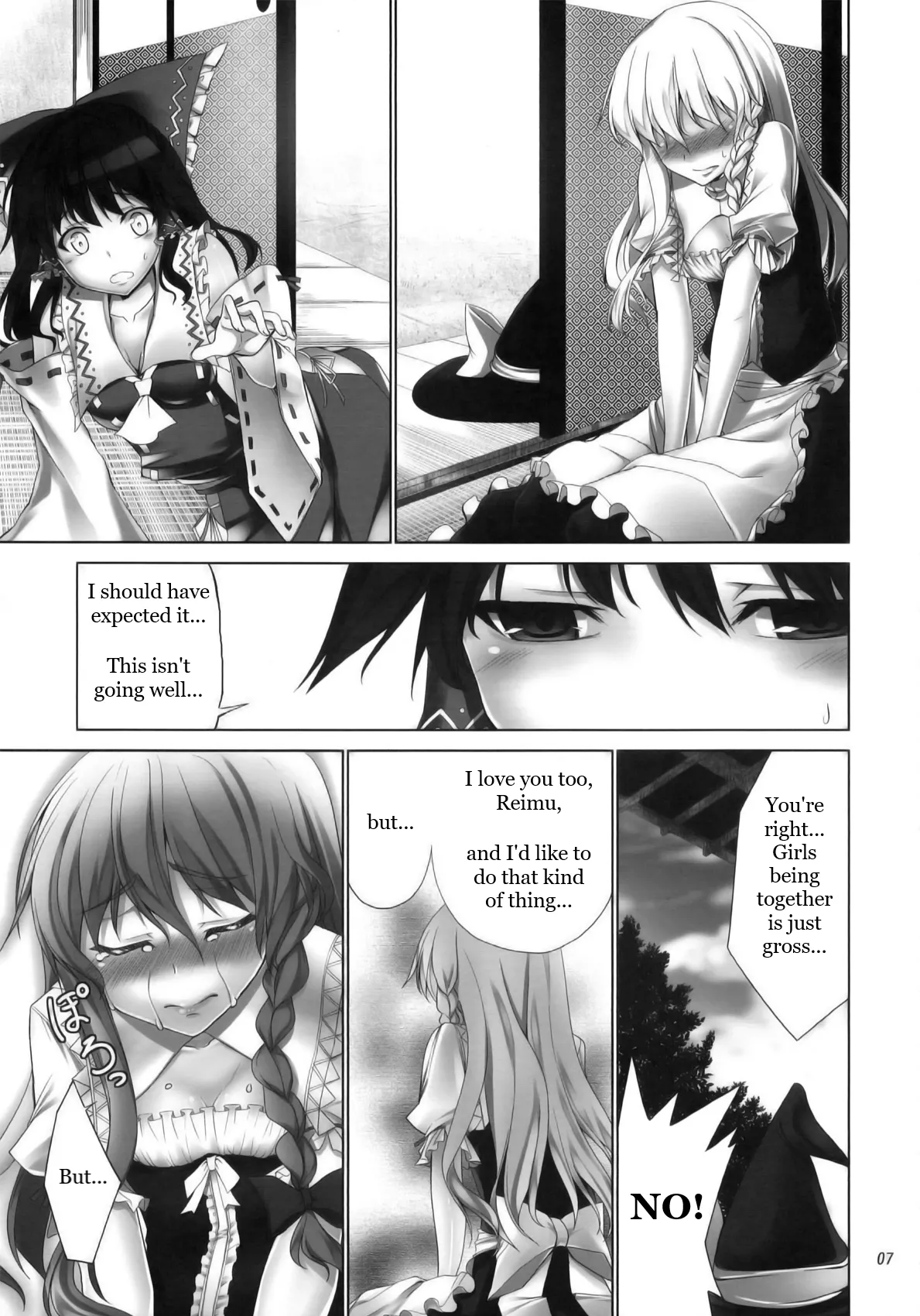 (C80) [Coffee Maker (TEL)]FutaMari(Touhou Project) [English] Page 6
