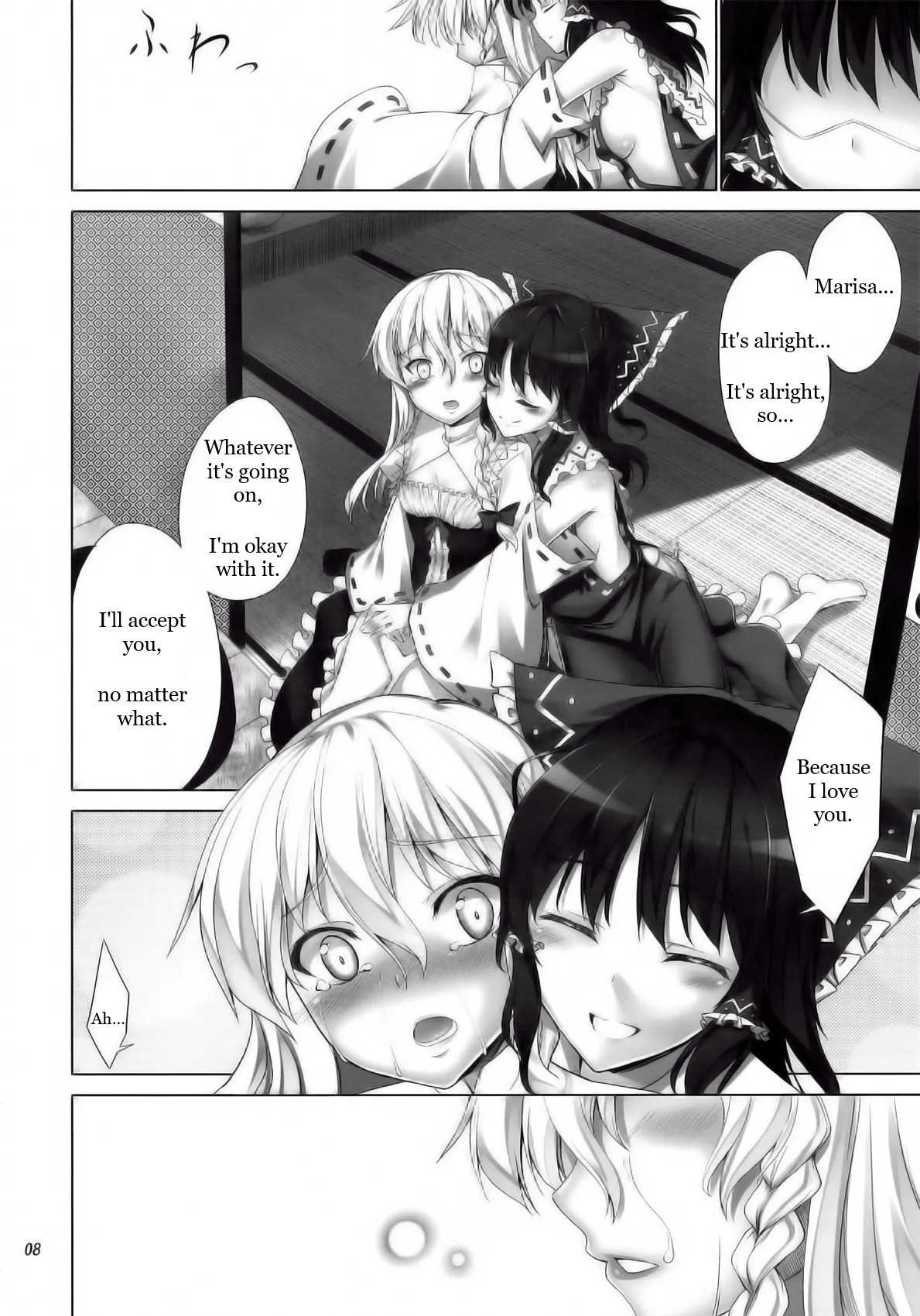 (C80) [Coffee Maker (TEL)]FutaMari(Touhou Project) [English] Page 7