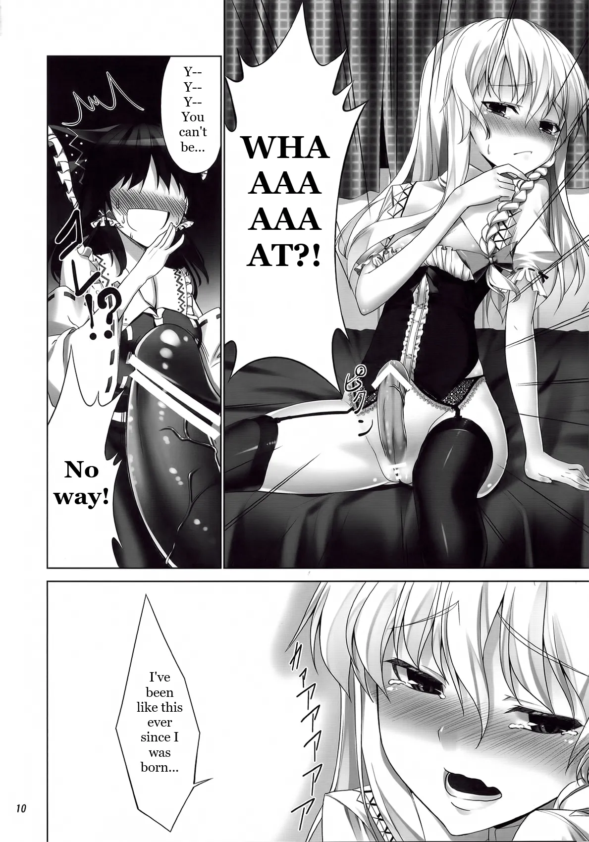 (C80) [Coffee Maker (TEL)]FutaMari(Touhou Project) [English] Page 9
