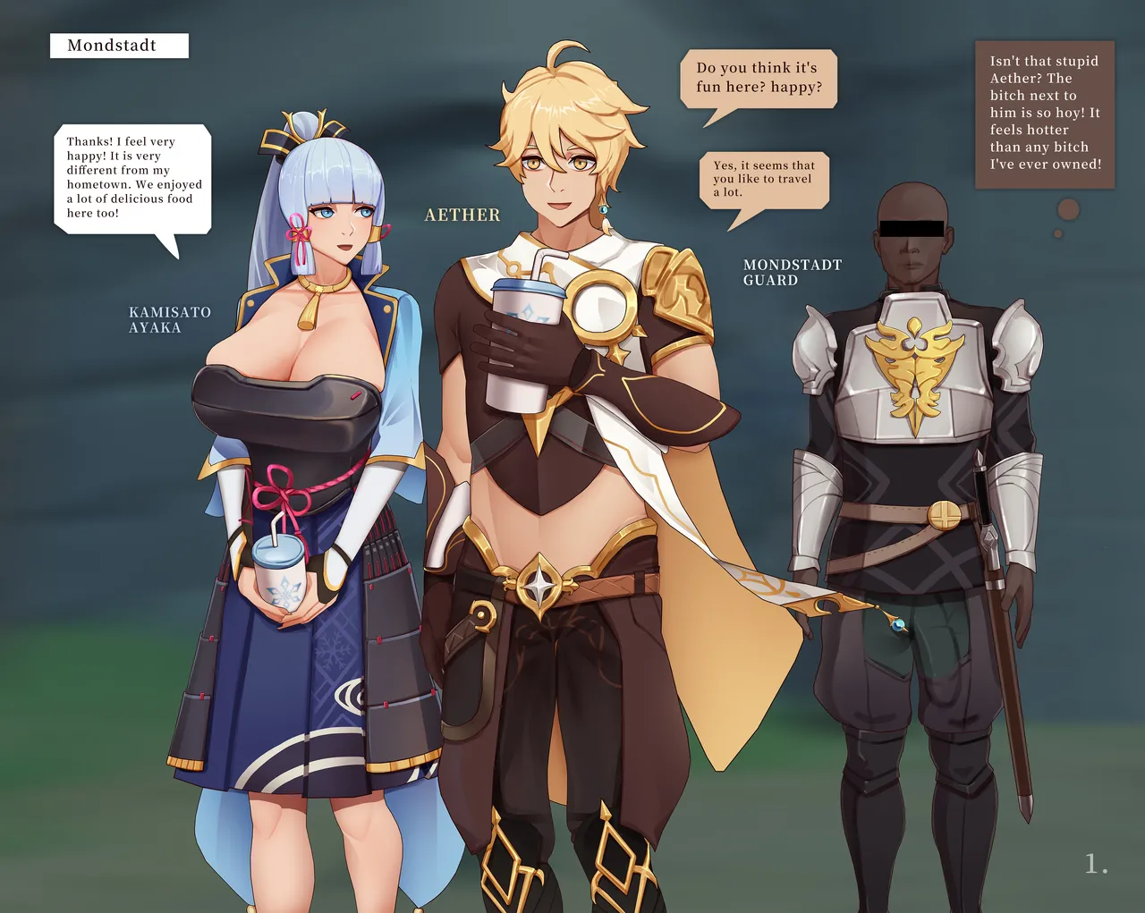[YUEC/TM YUEBING]Aether NTR Fantasy full[English] Page 3