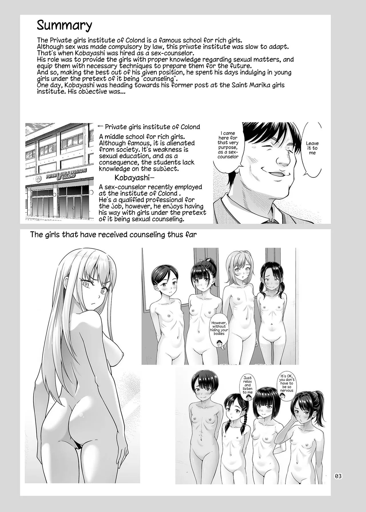 [antyuumosaku (malcorond)]Seishidouin no Oshigoto Bangaihen Sukihoudai Yattetara Okkiku Natteta. + C105 Omake[English] [Kappasa] [Digital] Page 2