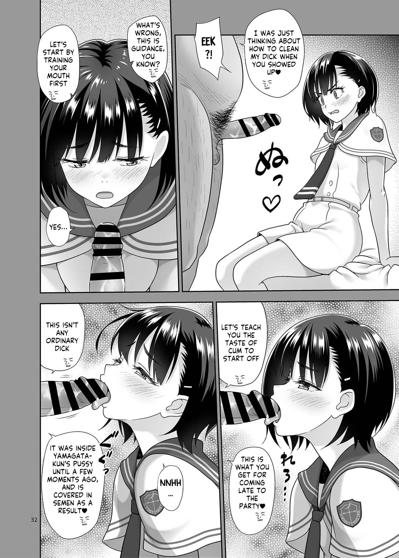 [antyuumosaku (malcorond)]Seishidouin no Oshigoto Bangaihen Sukihoudai Yattetara Okkiku Natteta. + C105 Omake[English] [Kappasa] [Digital] Page 31