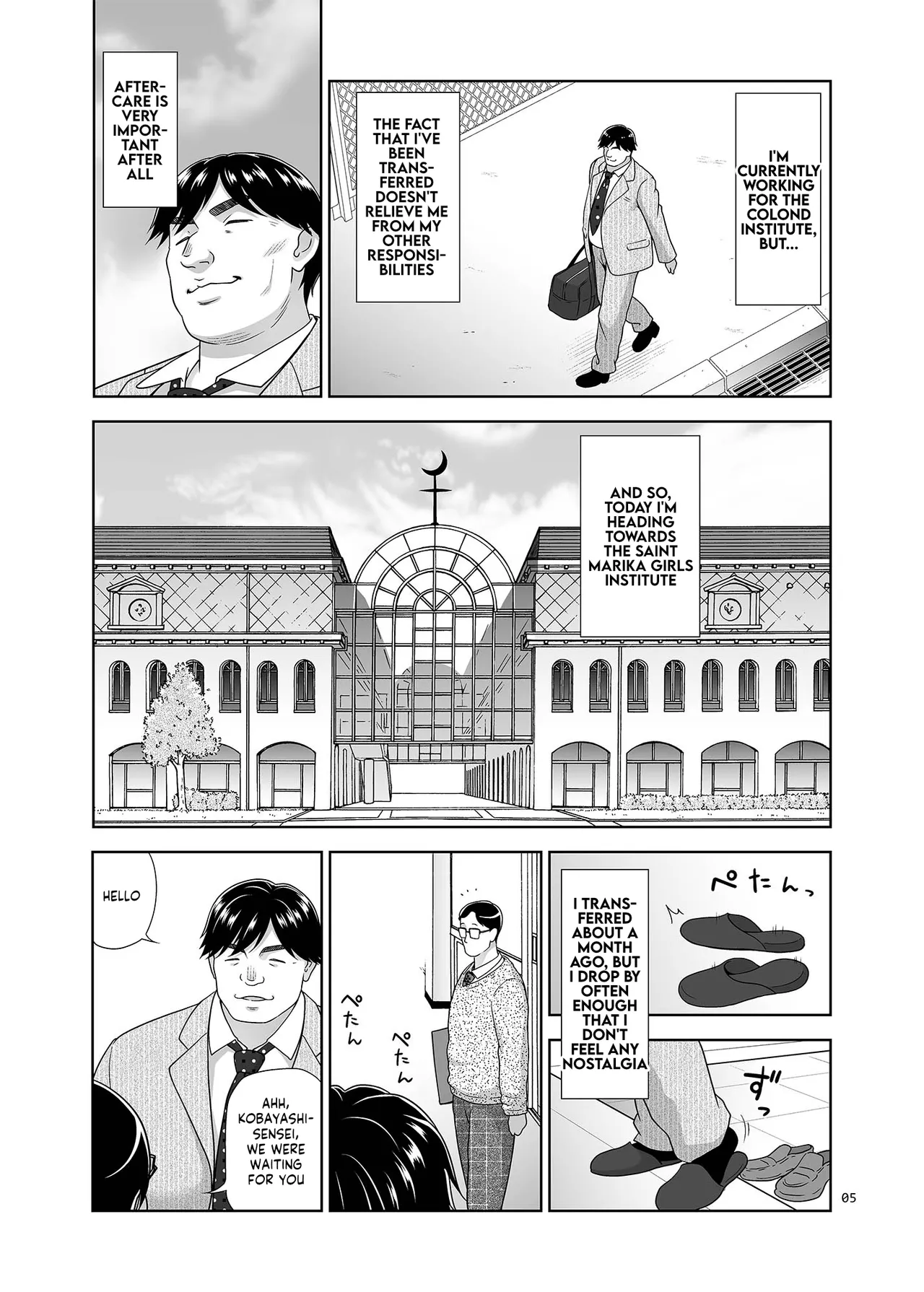 [antyuumosaku (malcorond)]Seishidouin no Oshigoto Bangaihen Sukihoudai Yattetara Okkiku Natteta. + C105 Omake[English] [Kappasa] [Digital] Page 4