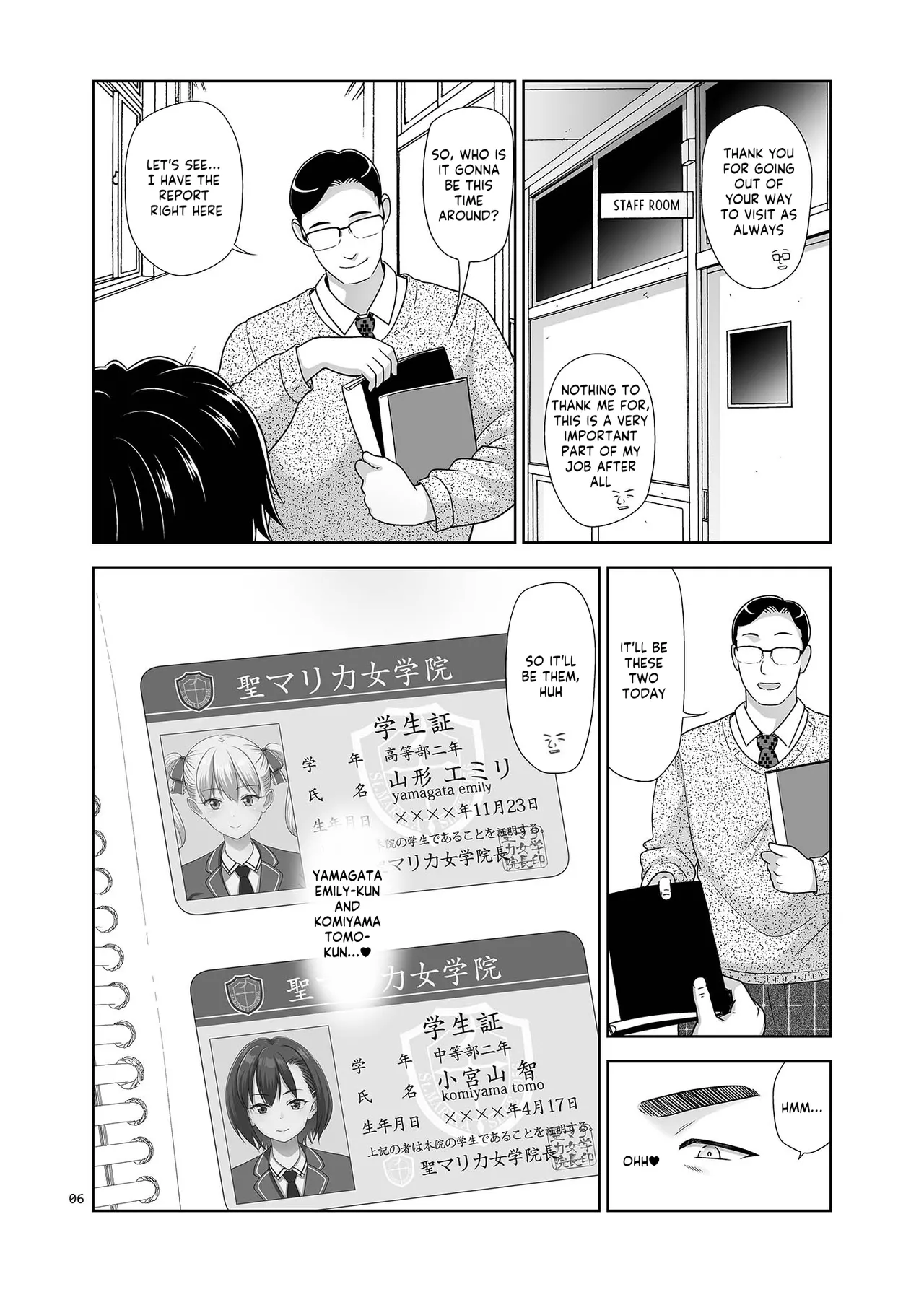 [antyuumosaku (malcorond)]Seishidouin no Oshigoto Bangaihen Sukihoudai Yattetara Okkiku Natteta. + C105 Omake[English] [Kappasa] [Digital] Page 5