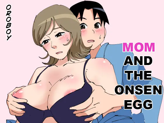 [Oroboy]Mama to Onsen Tamago | Mon and the onsen egg[English] Page 1