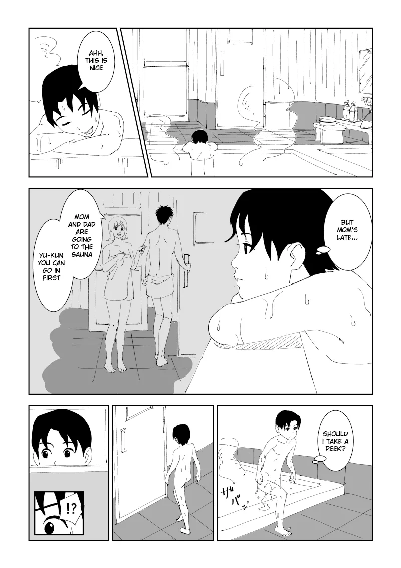 [Oroboy]Mama to Onsen Tamago | Mon and the onsen egg[English] Page 6