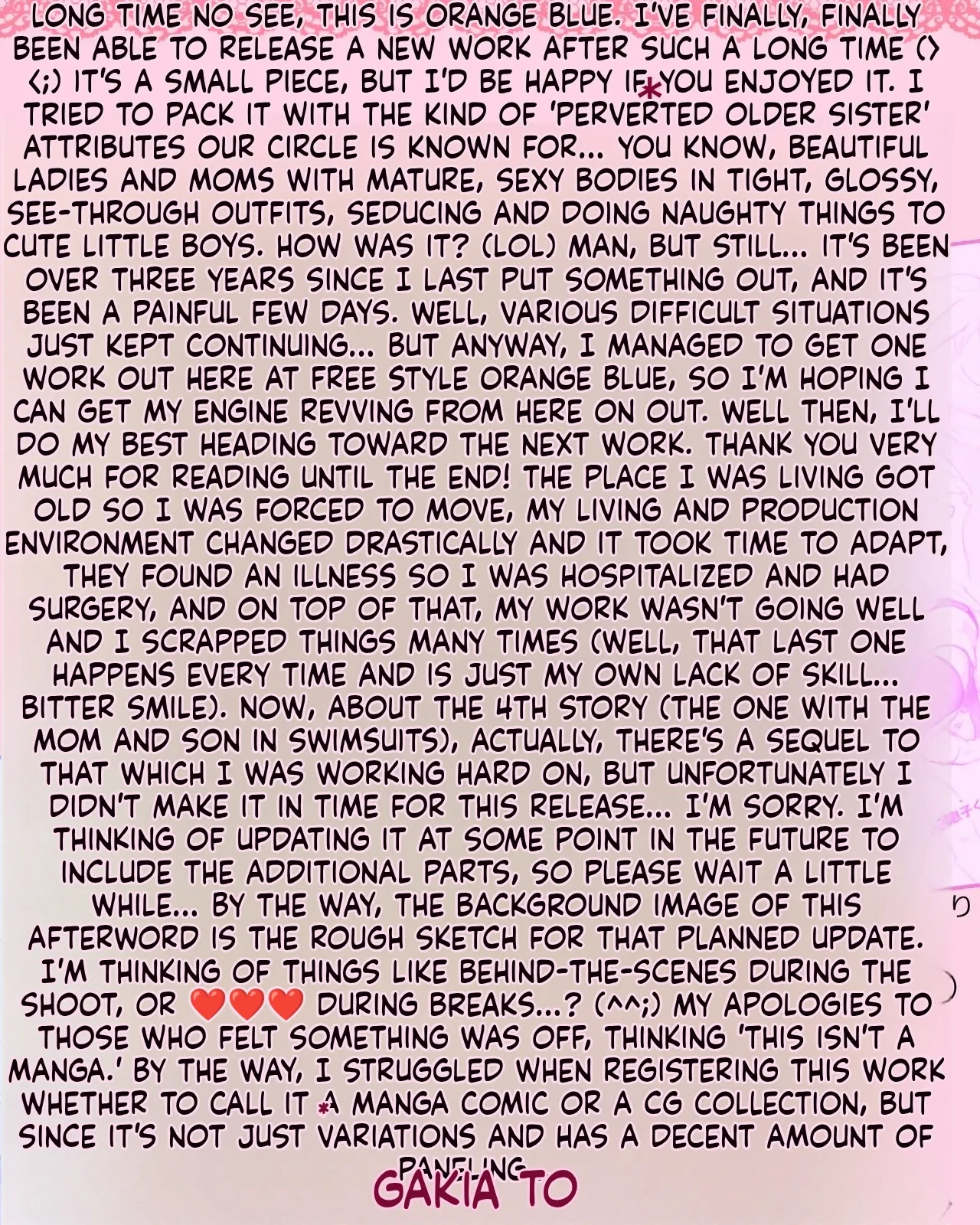 [Free Style]Thump-thump!! Boys getting teased and squirting(English) Page 11