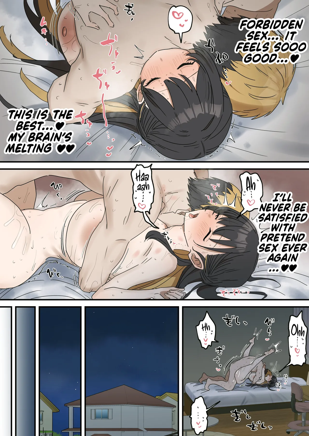 [Fence 14]Pseudo Sex S*blings | Giji Sekkusu Kyo〇i[English] [Ongoing] Page 135