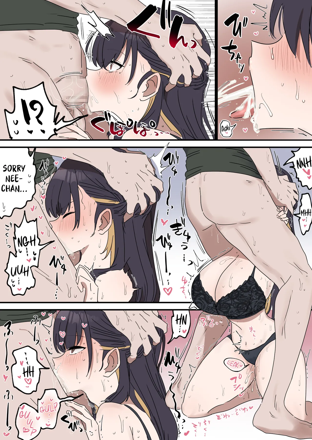 [Fence 14]Pseudo Sex S*blings | Giji Sekkusu Kyo〇i[English] [Ongoing] Page 78