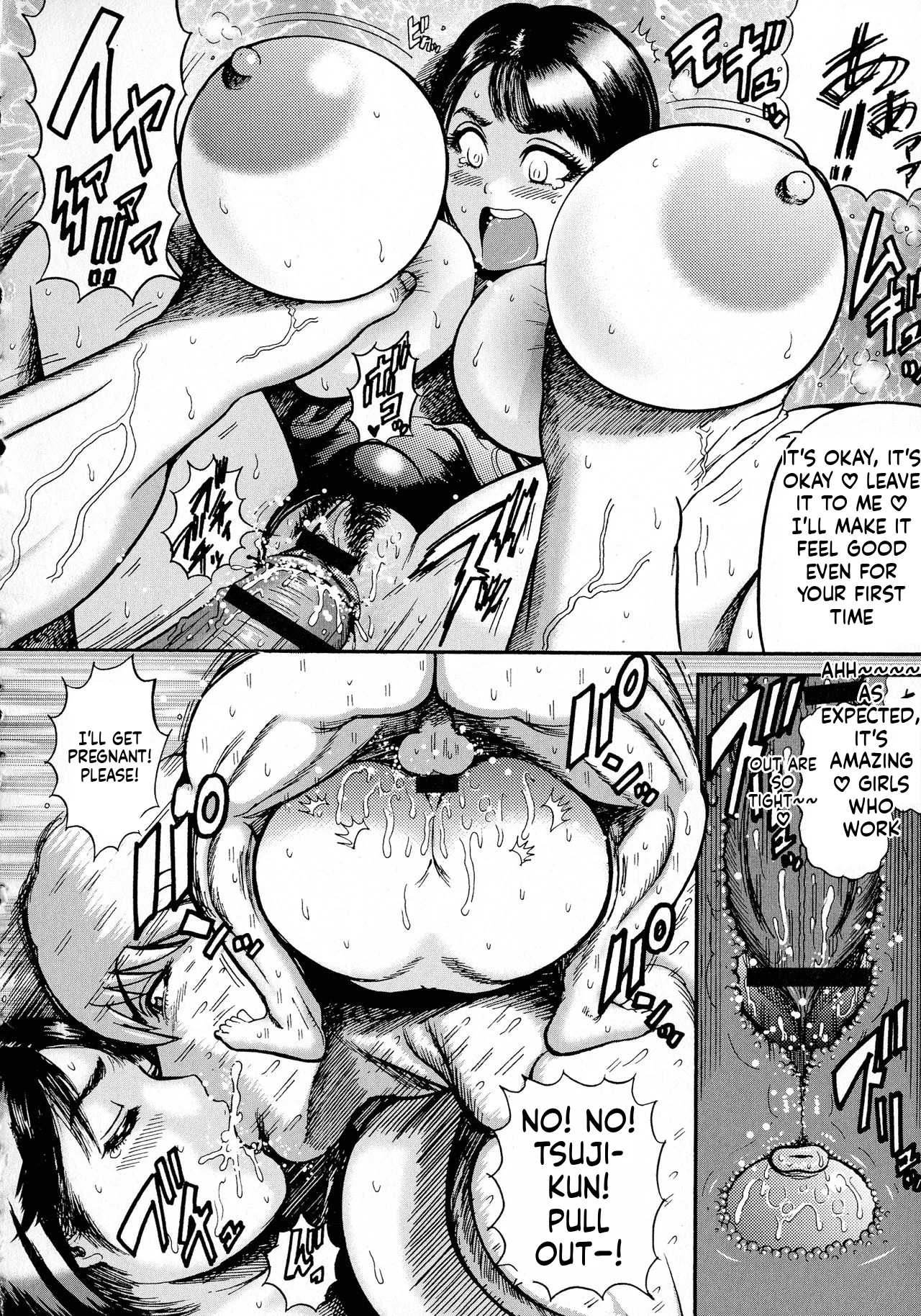 [Makigai Ikko]Hairan Gakuen ~Seido Shidou~[English] Page 109