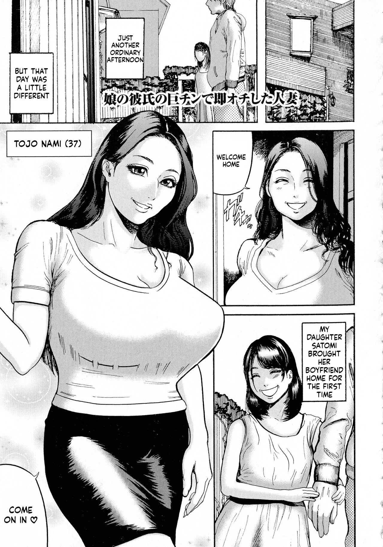 [Makigai Ikko]Hairan Gakuen ~Seido Shidou~[English] Page 116