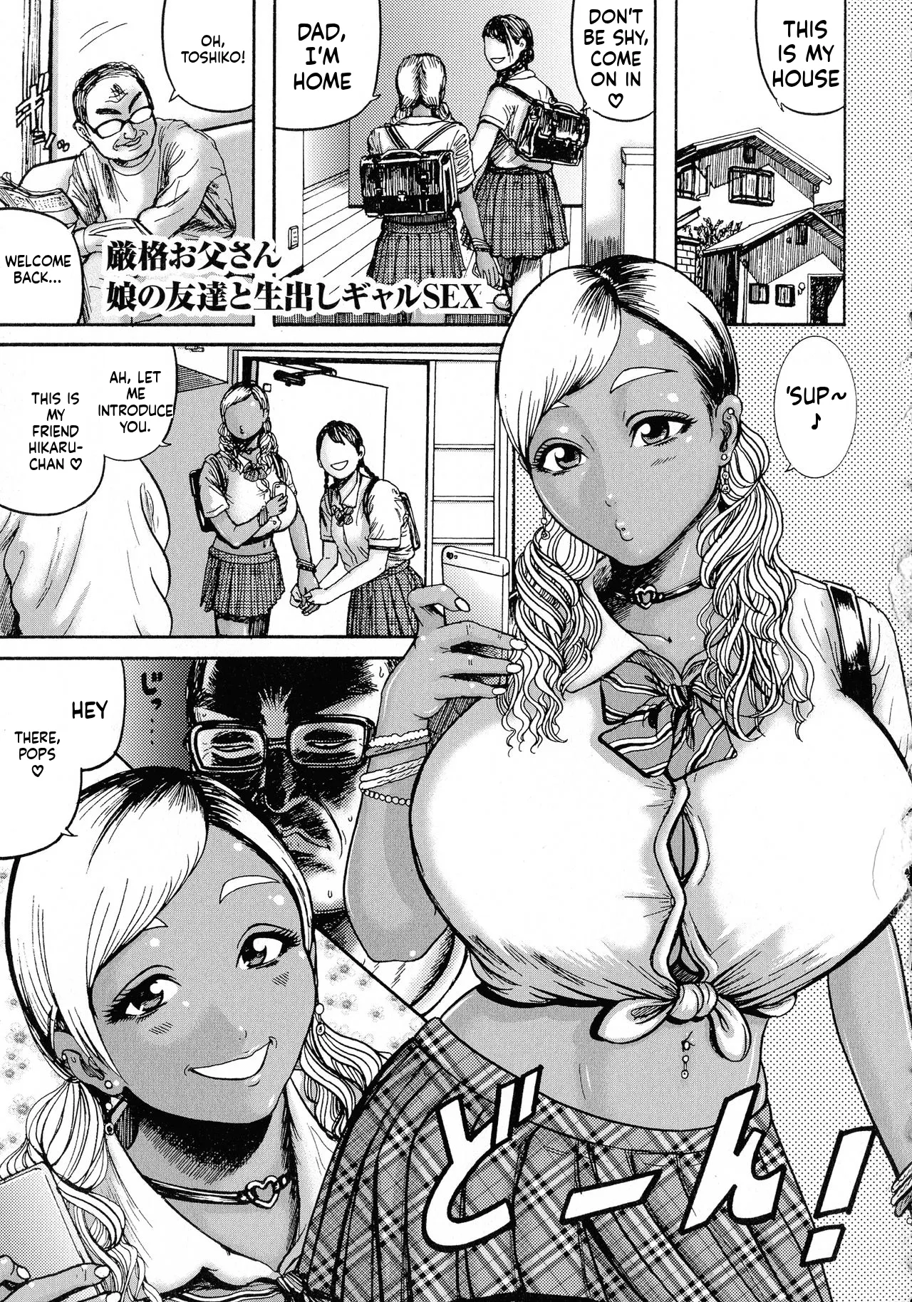[Makigai Ikko]Hairan Gakuen ~Seido Shidou~[English] Page 132